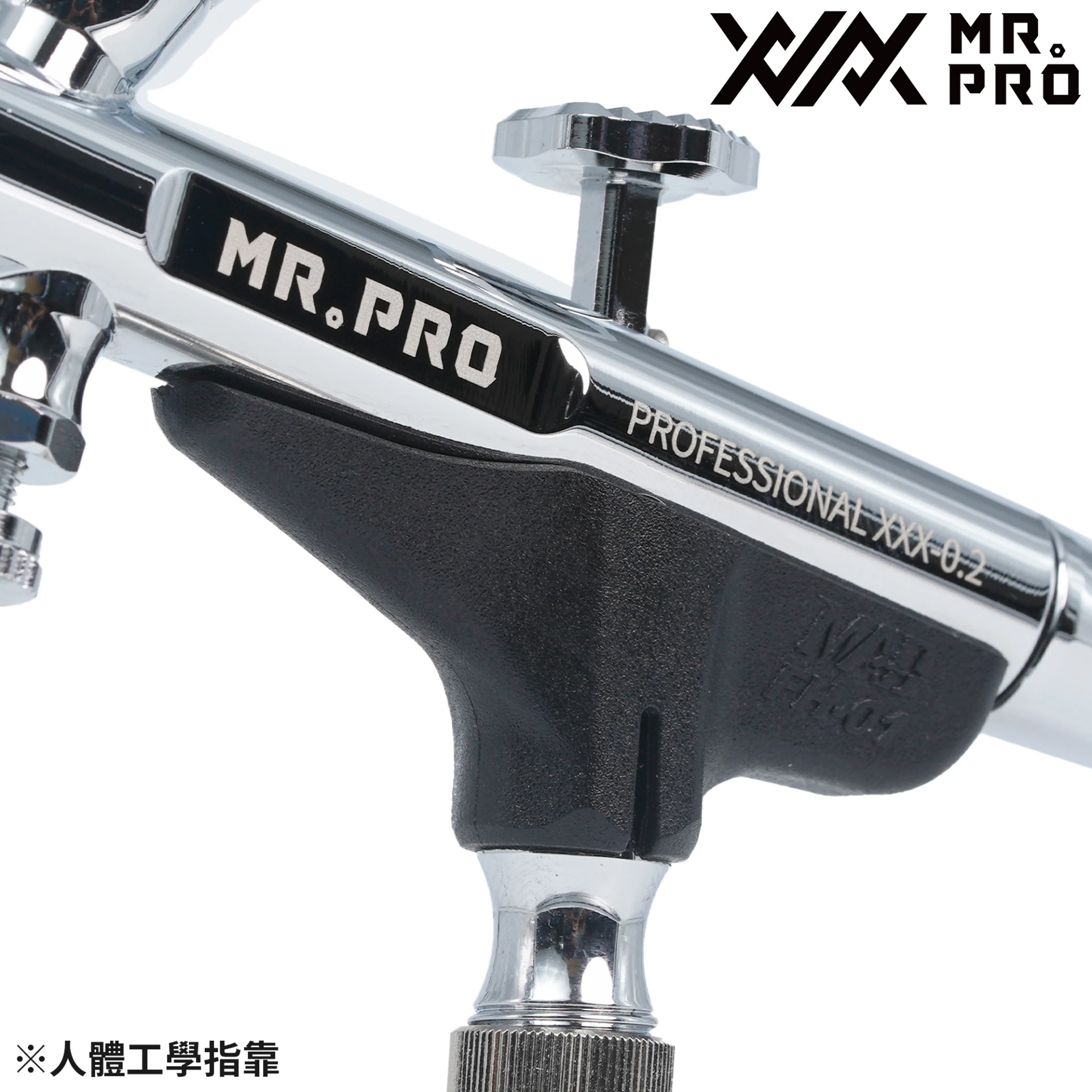MADWORKS XXX-0.2 MR.PRO 0.2 HEX AIRBRUSH-MADWORKS 旗艦噴筆