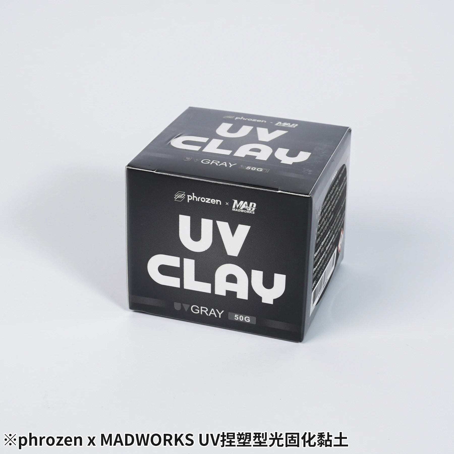 MADWORKS X phrozen聯名UV光固化土