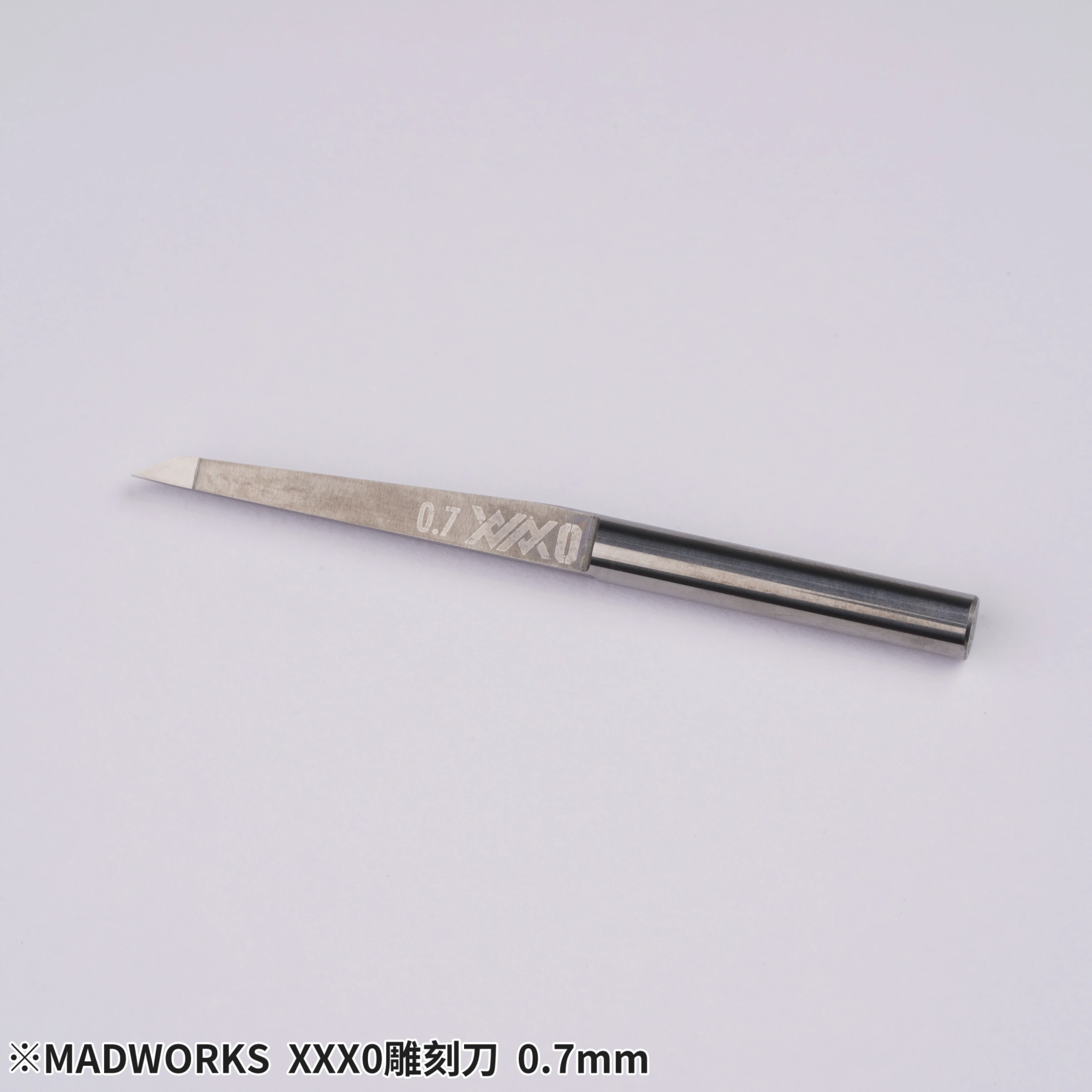 MADWORKS X0-070 XXX0 0.7mm高硬度鎢鋼雕刻刀-極小錐度/超細晶粒度