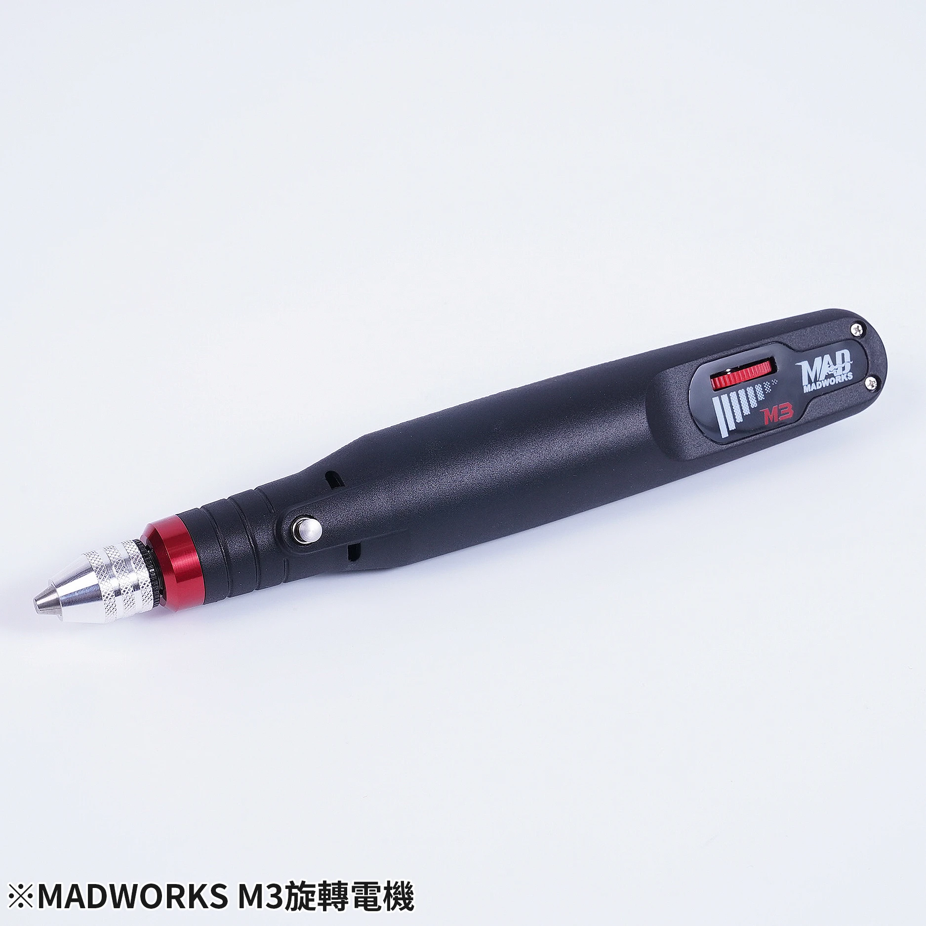 MADWORKS M3 M3旋轉電機
