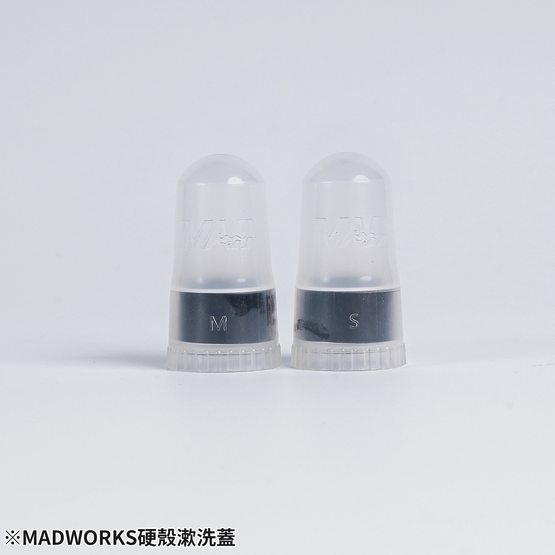 MADWORKS AC-002 硬殼漱洗蓋
