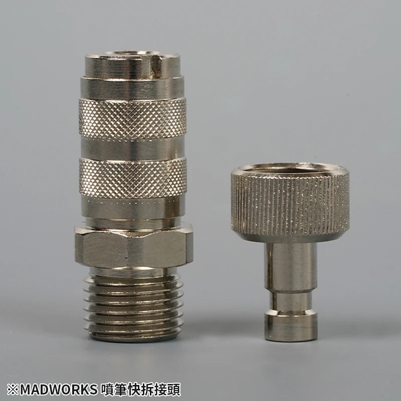 MADWORKS MK-205 噴筆用快拆接頭