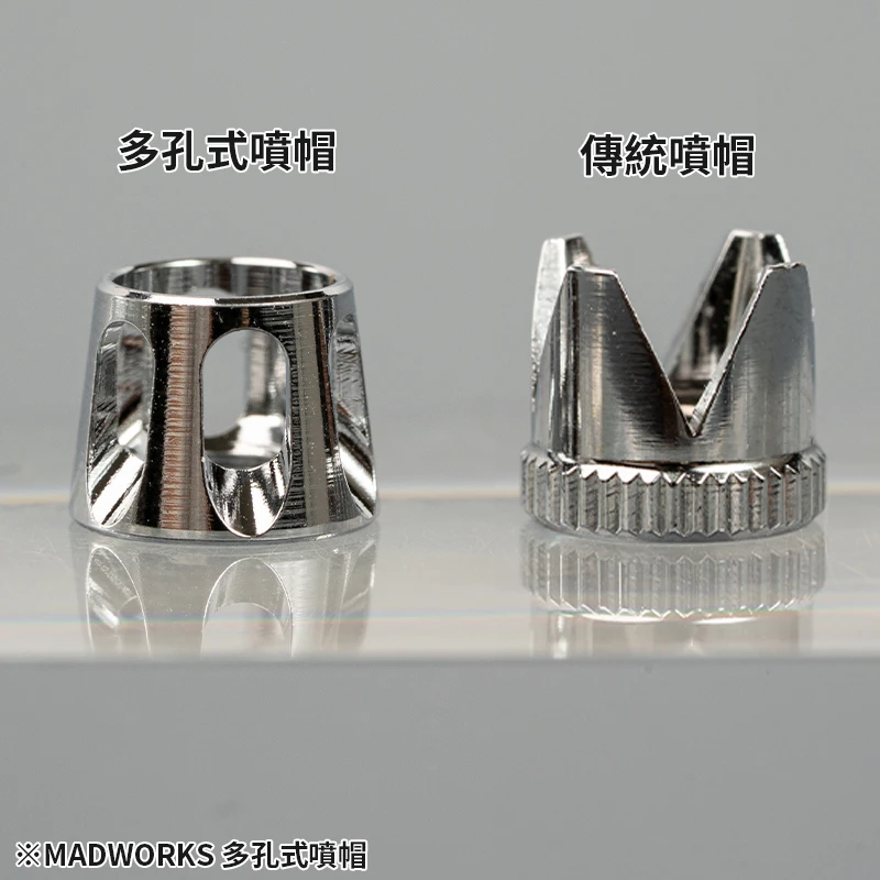 MADWORKS MK-204 多孔式噴帽