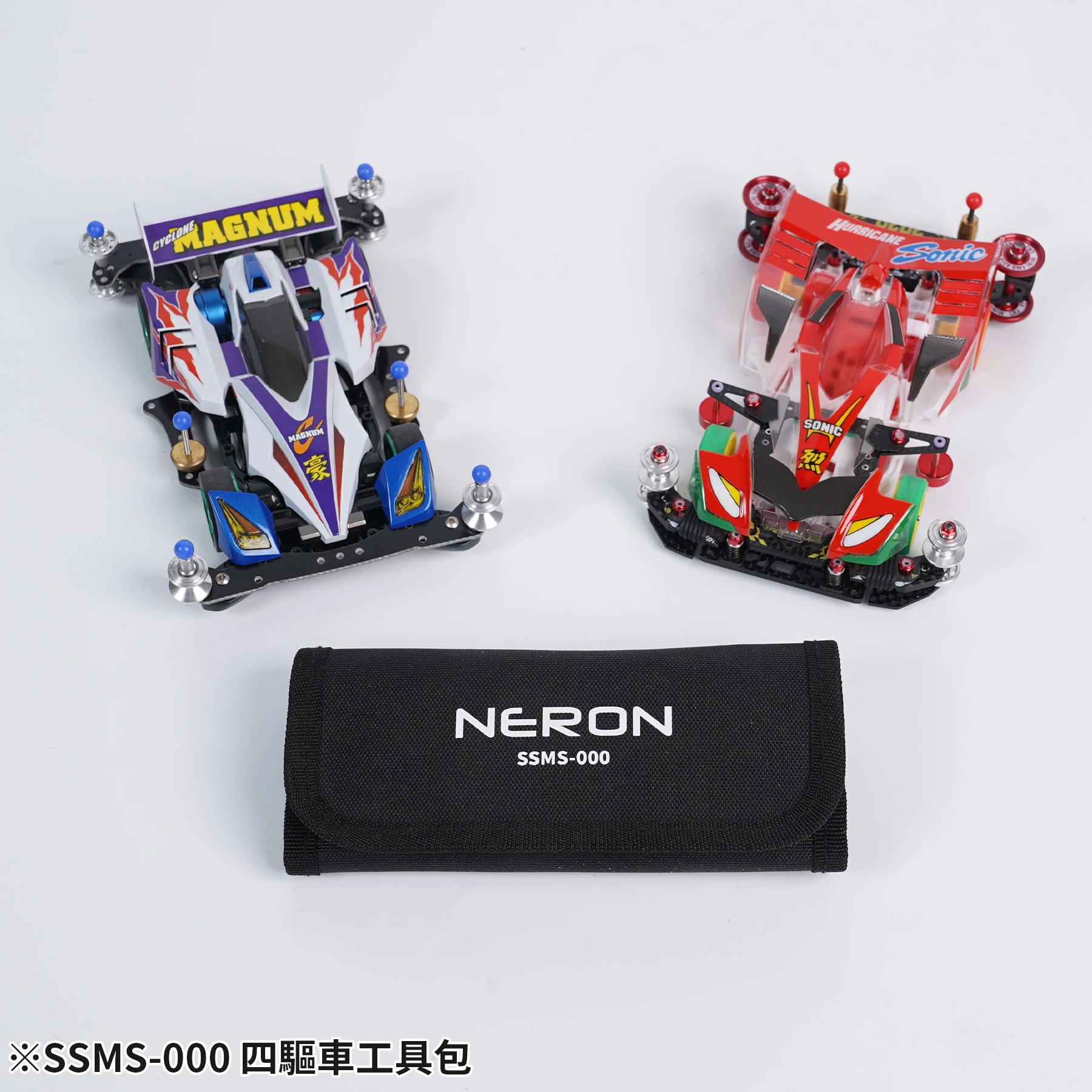 MADWORKS SSMS-000 四驅車工具包