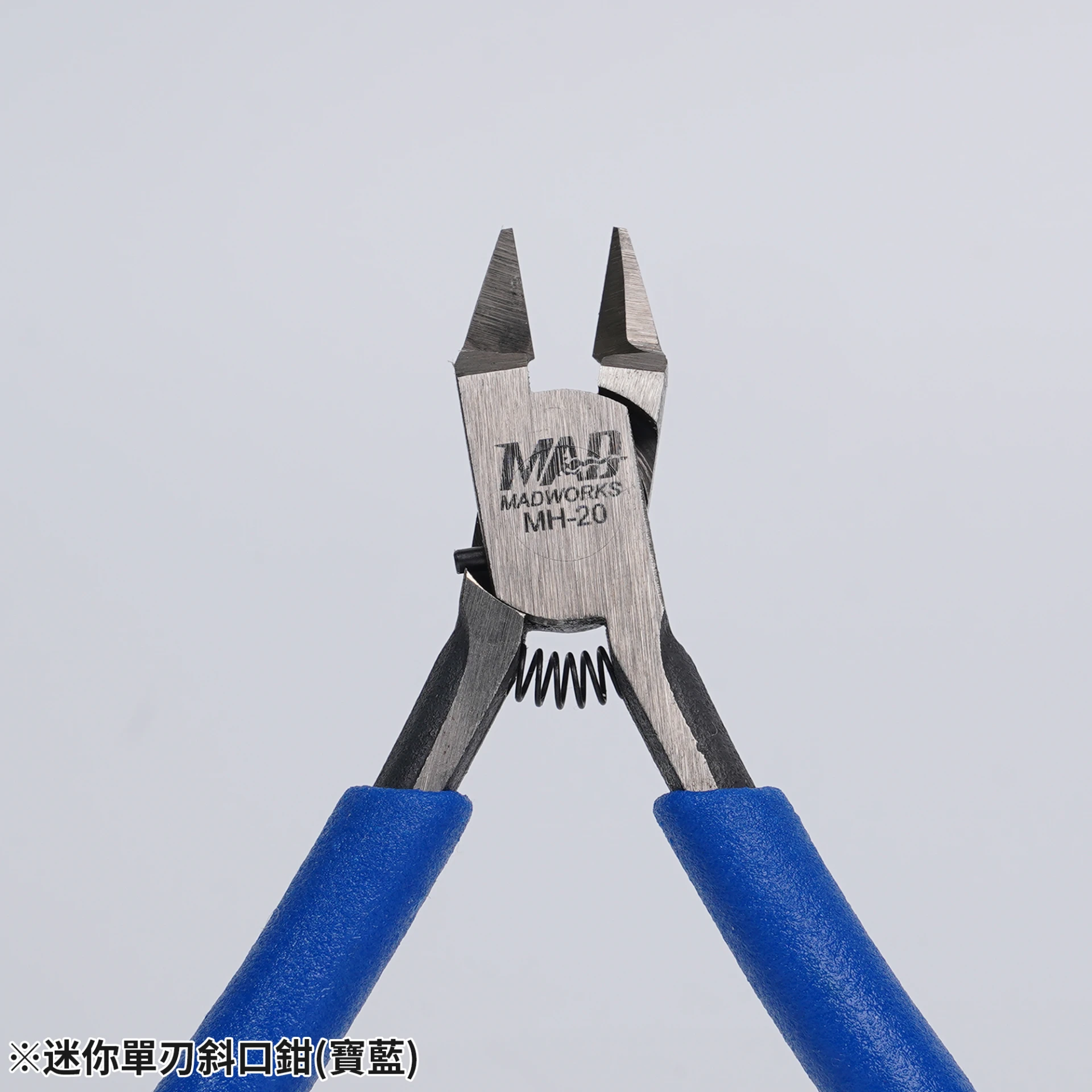 MADWORKS MH-20 迷你單刃斜口鉗 3色-寶藍