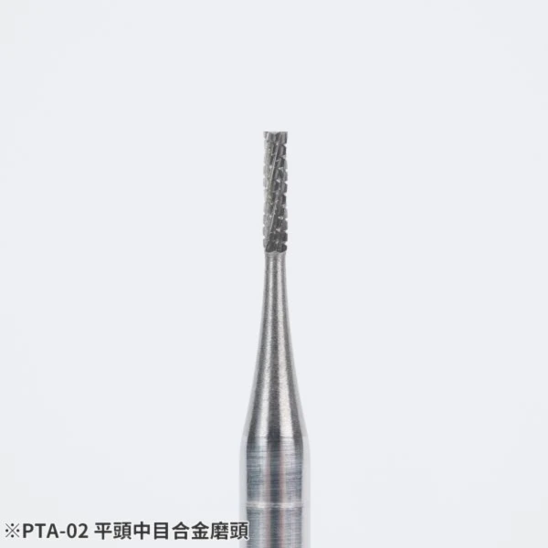 MADWORKS PTA-02 平頭中目鎢鋼磨頭