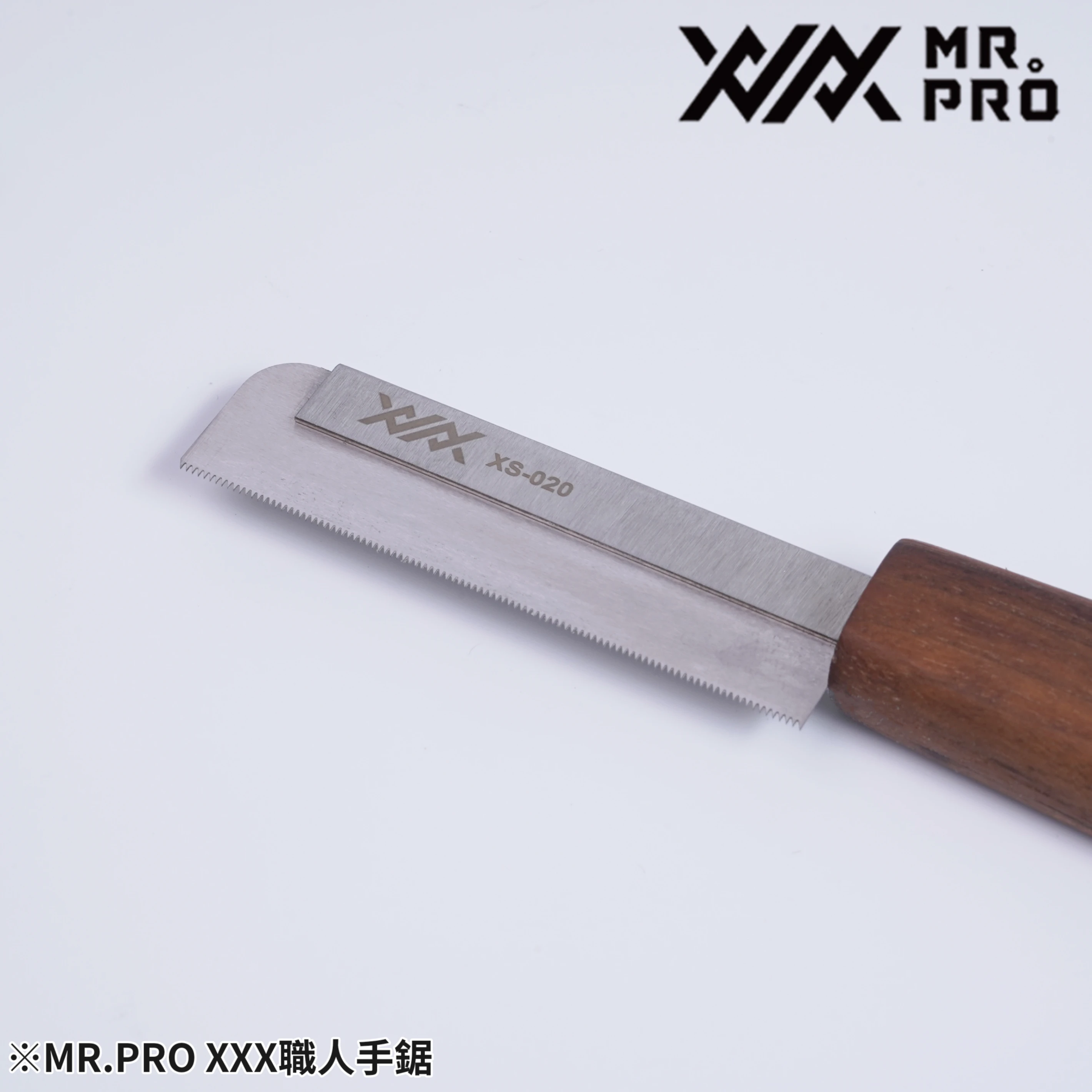 MADWORKS XS-020 XXX 鋼鋸 0.2mm