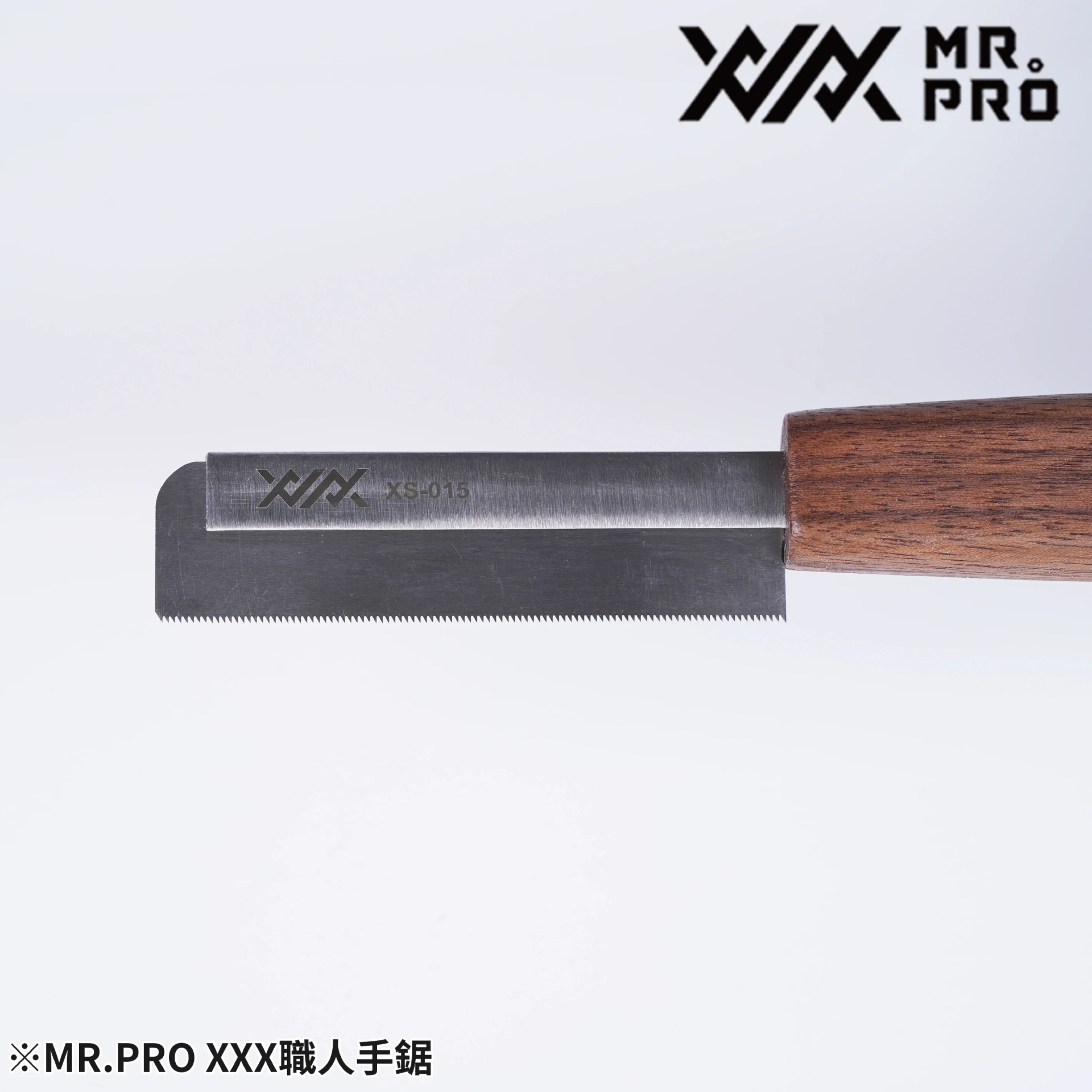 MADWORKS XS-015 XXX 鋼鋸 0.15mm