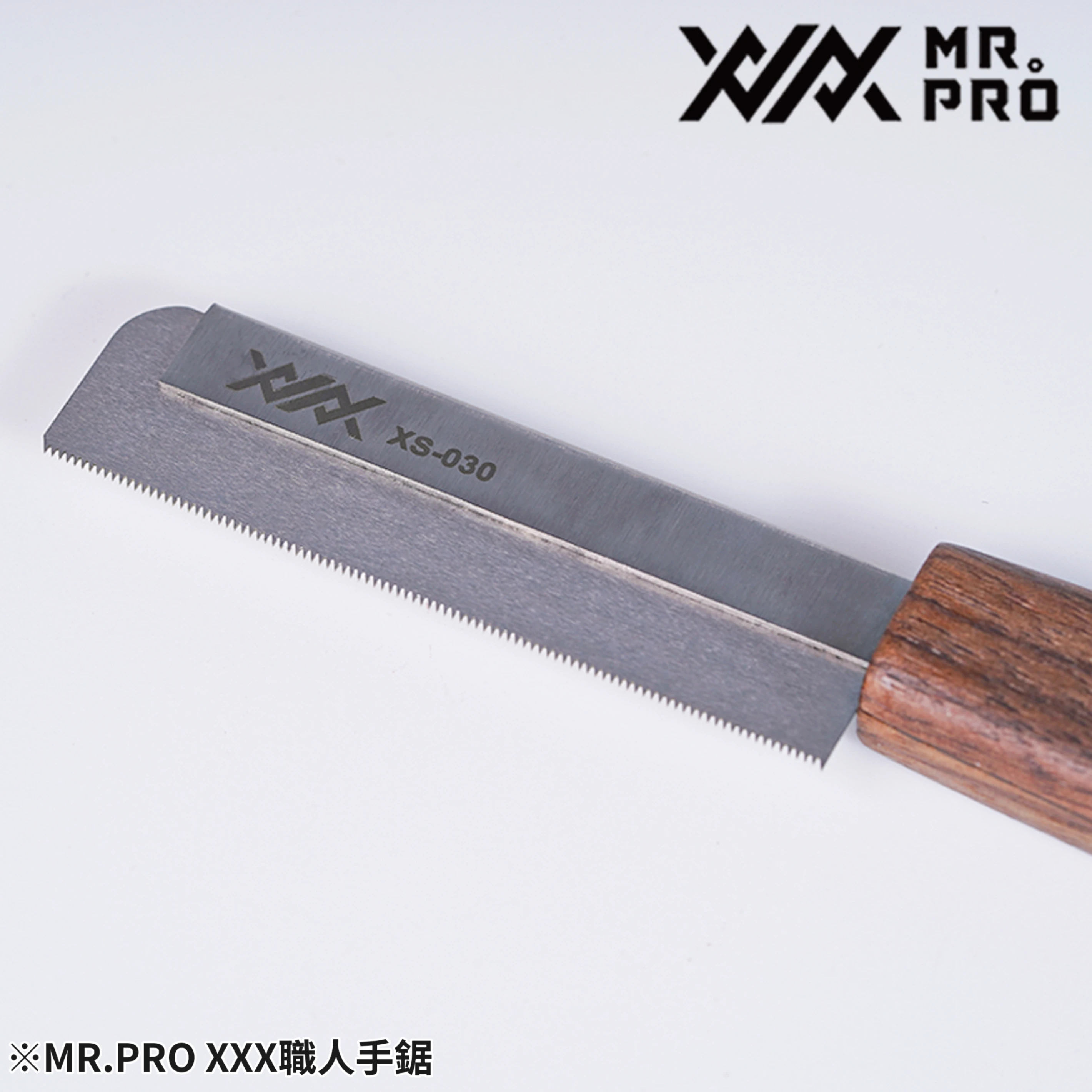 MADWORKS XS-030 XXX 鋼鋸 0.3mm