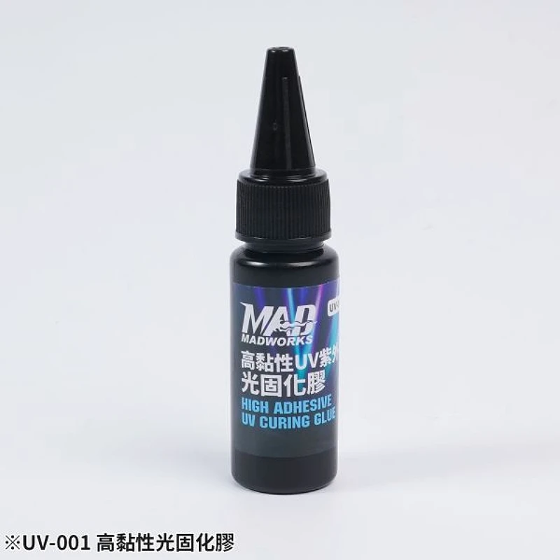 MADWORKS UV-000 多功能UV光固化膠套組
