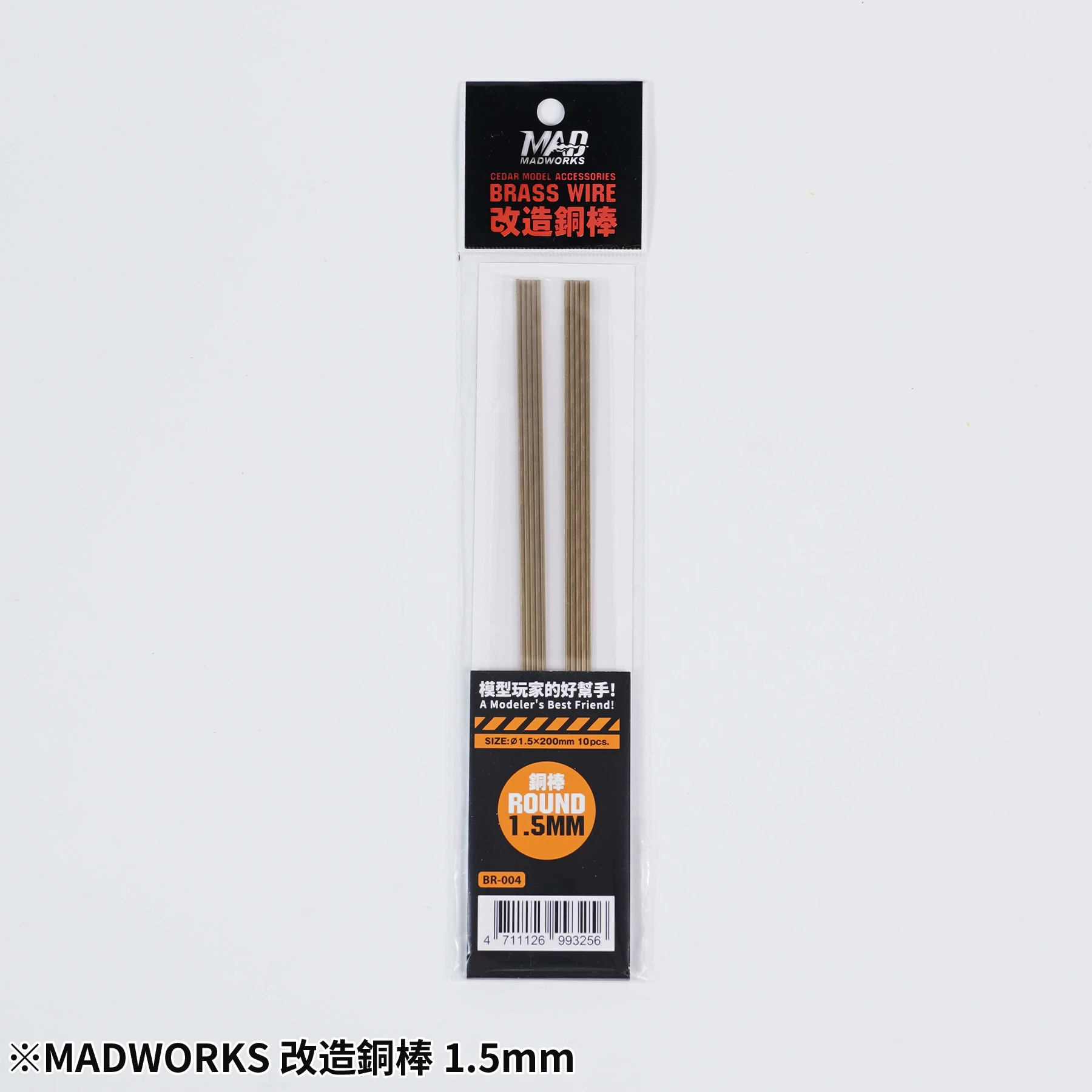 MADWORKS BR-004 Cedar模型改造銅棒-1.5mm 10入