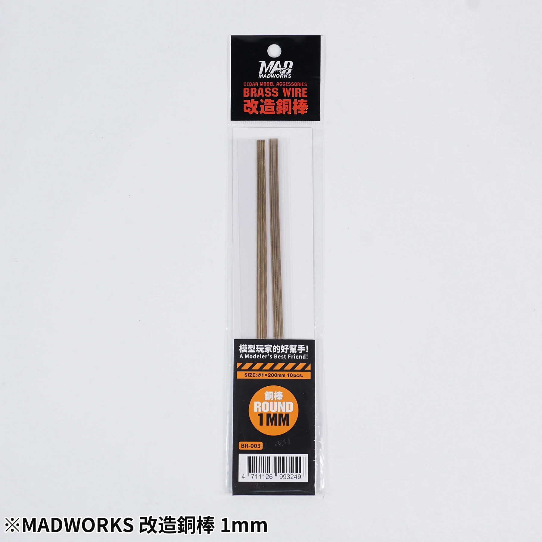 MADWORKS BR-003 Cedar模型改造銅棒-1mm 10入