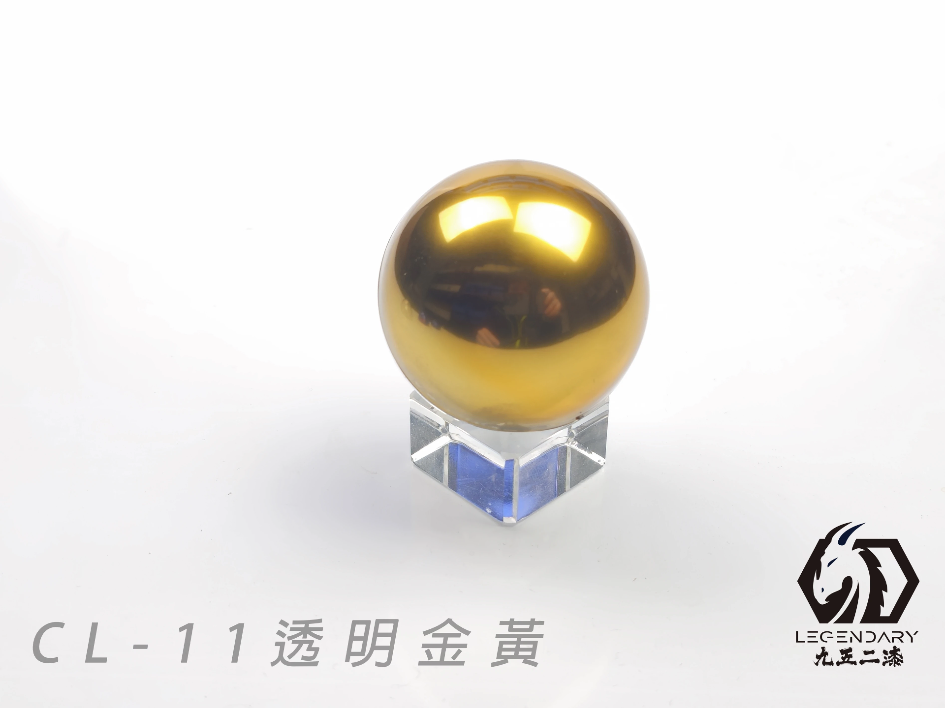九五二漆 CL-11 透明金黃 20ML