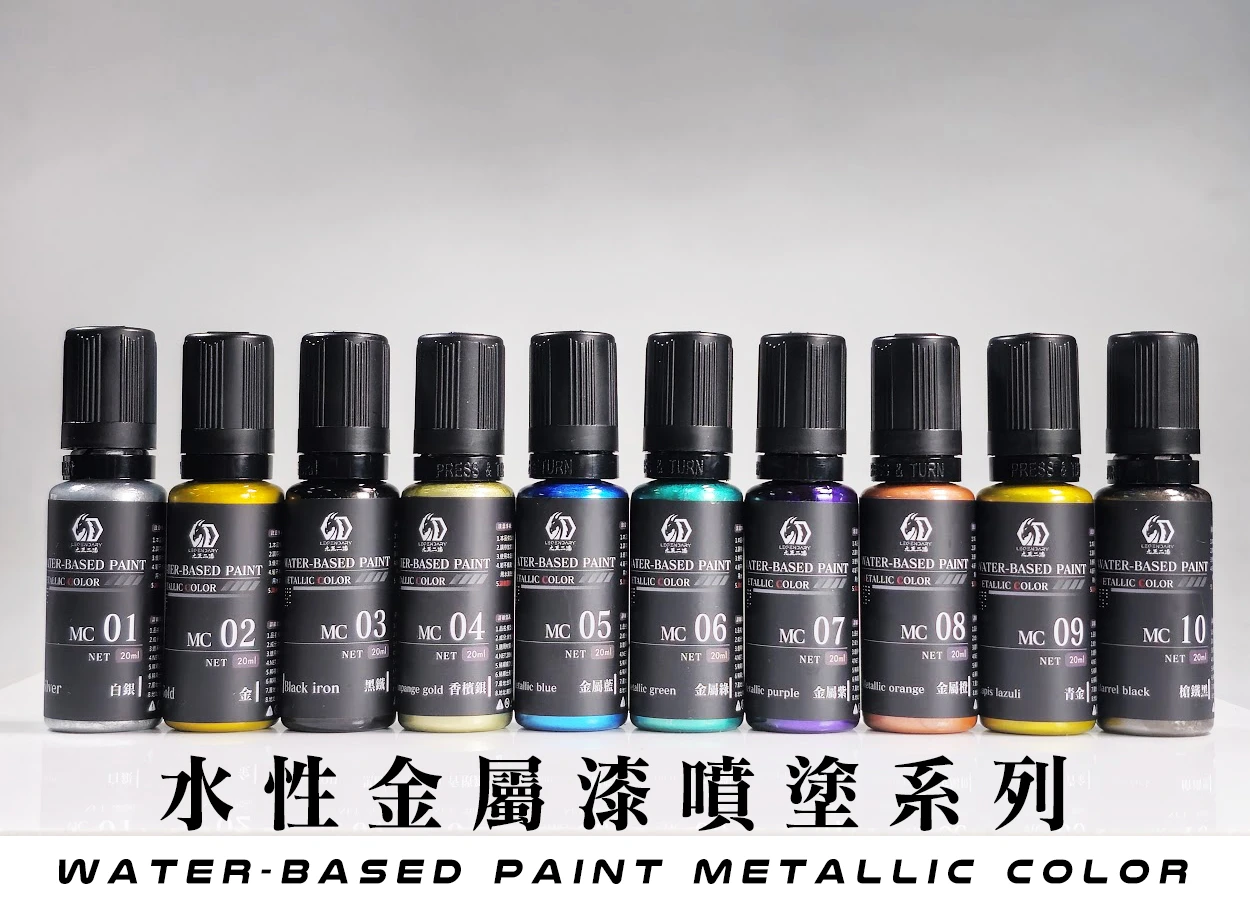 九五二漆 MC-21 星光綠 20ML