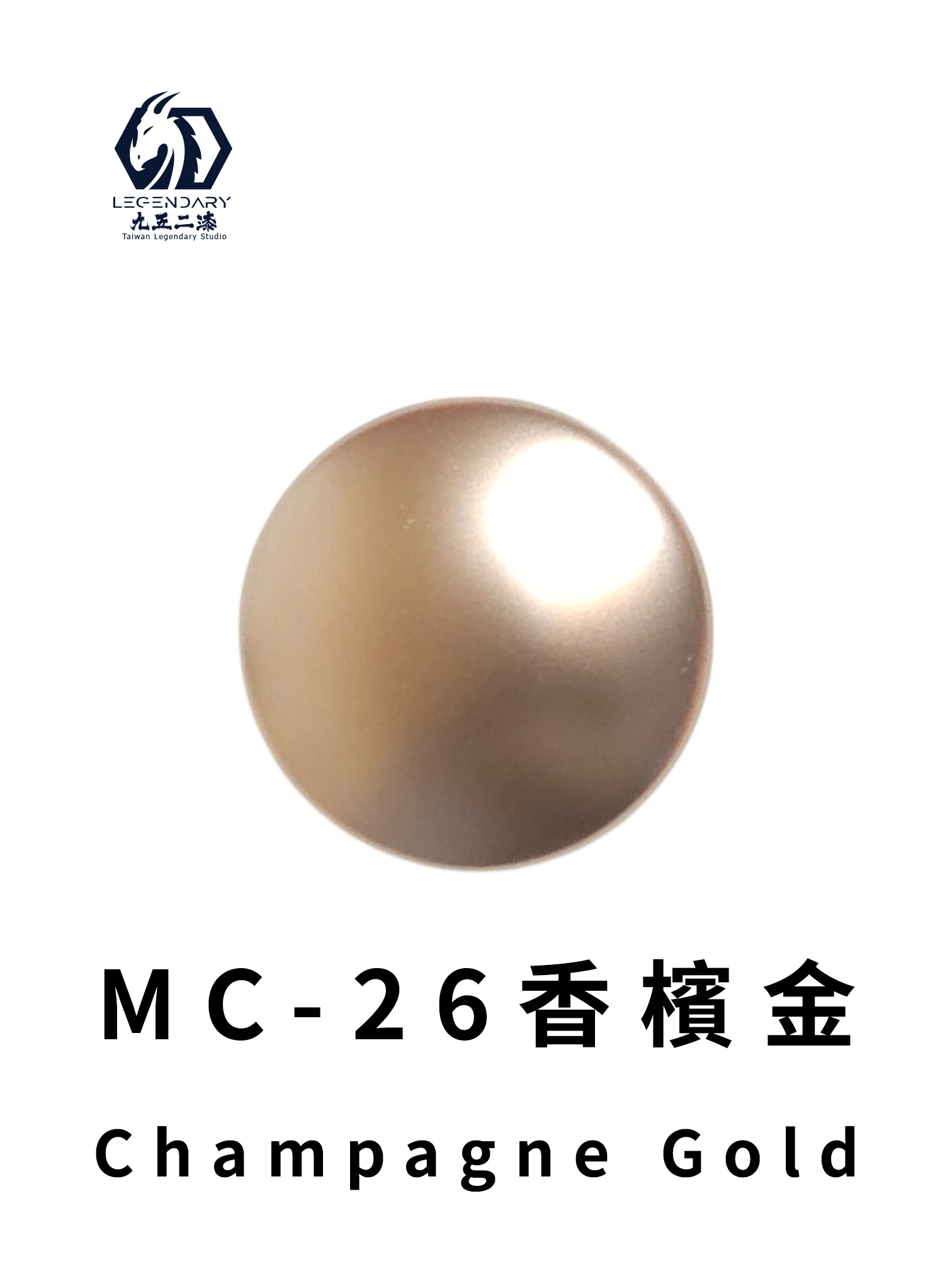 九五二漆 MC-26 香檳金 20ML