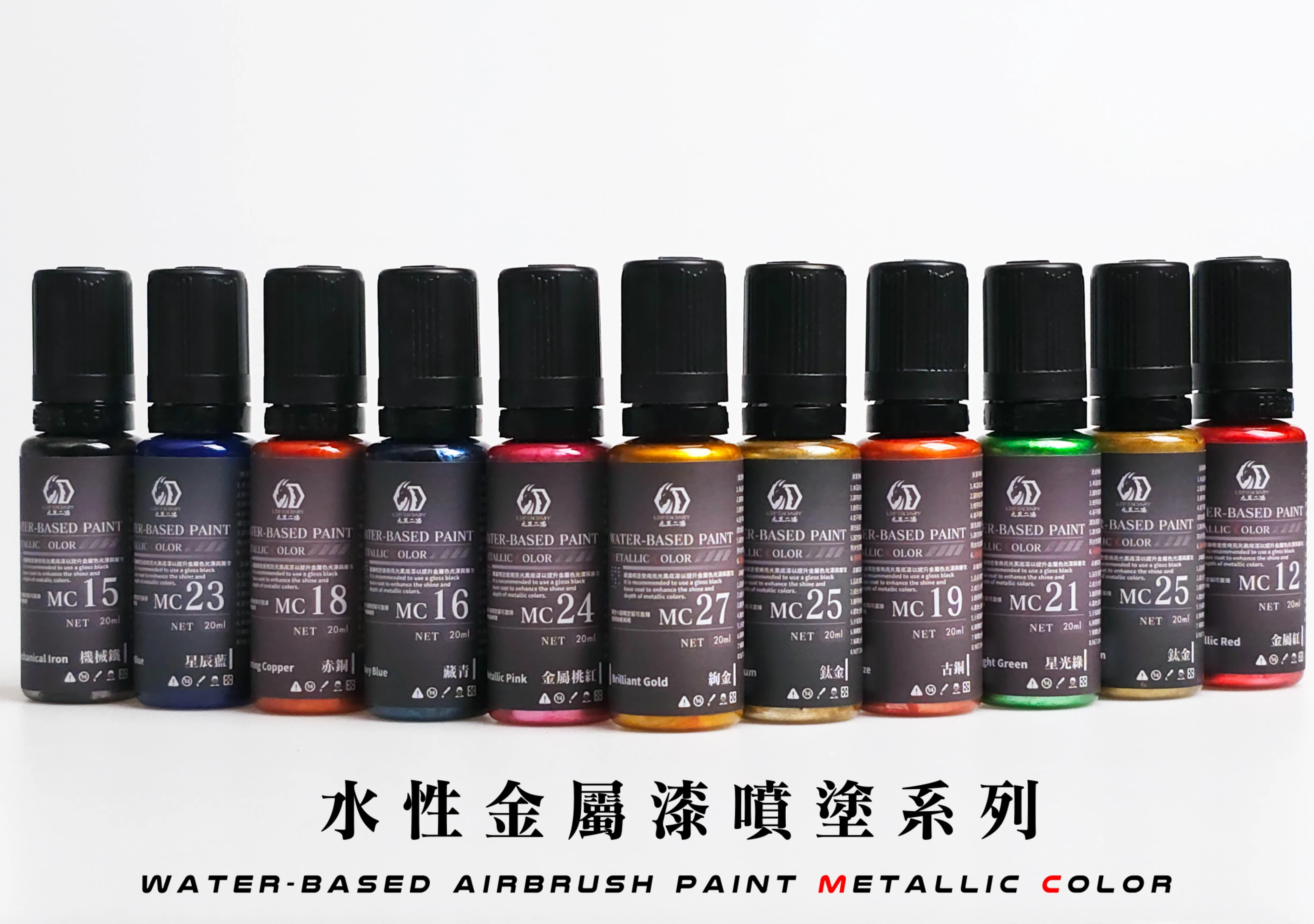 九五二漆 MC-26 香檳金 20ML