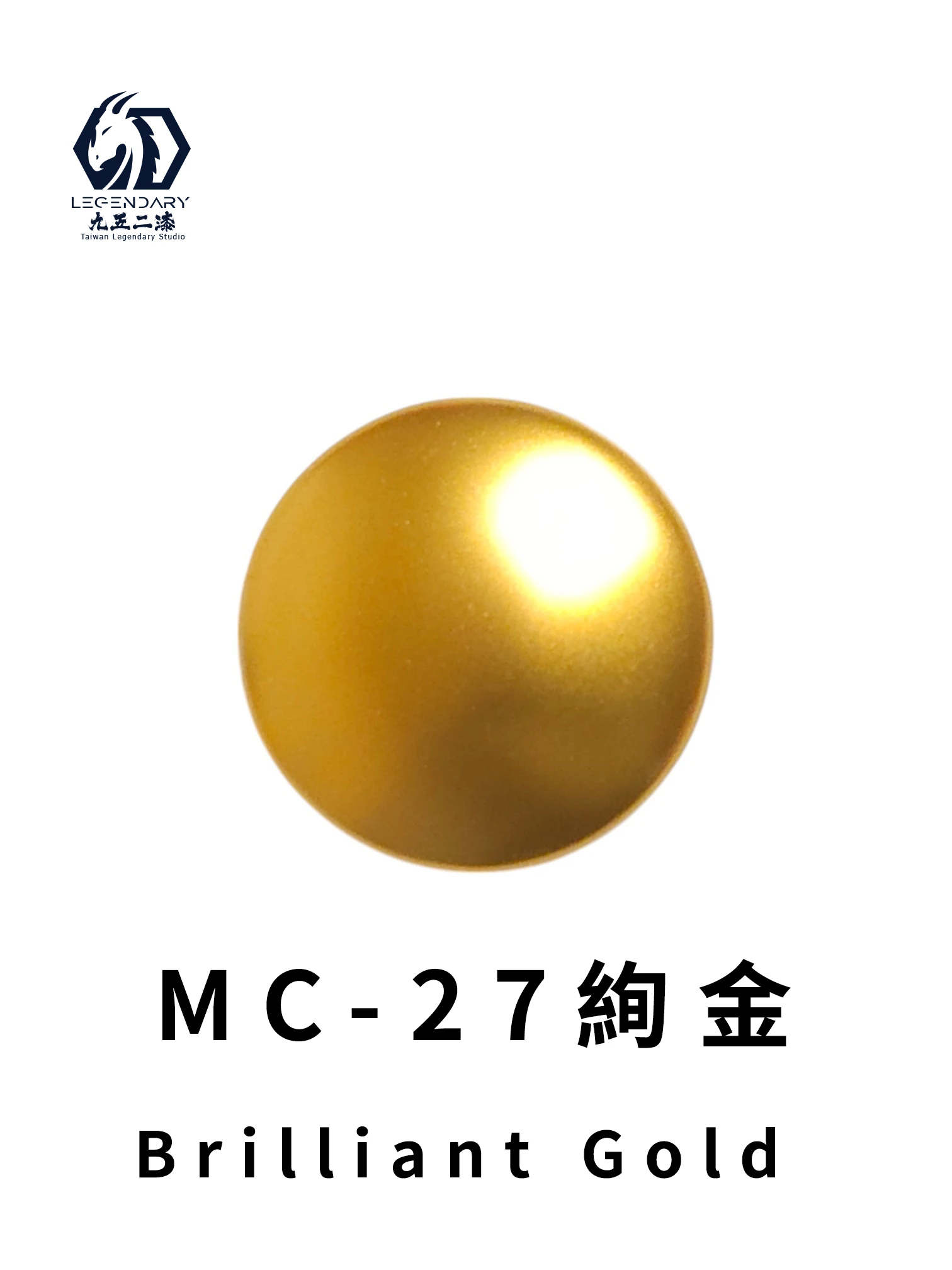 九五二漆 MC-27 絢金 20ML