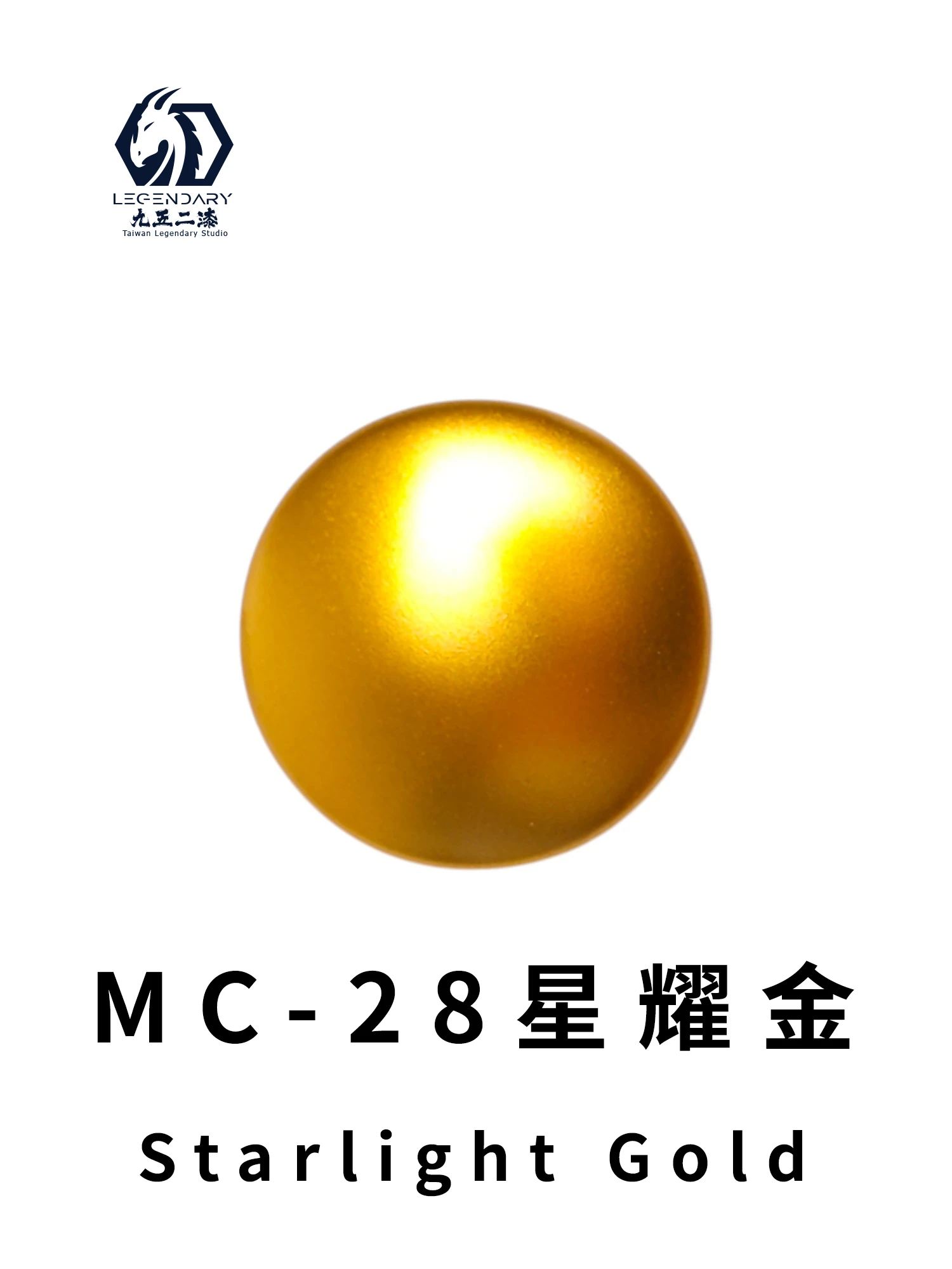 九五二漆 MC-28 星曜金 20ML