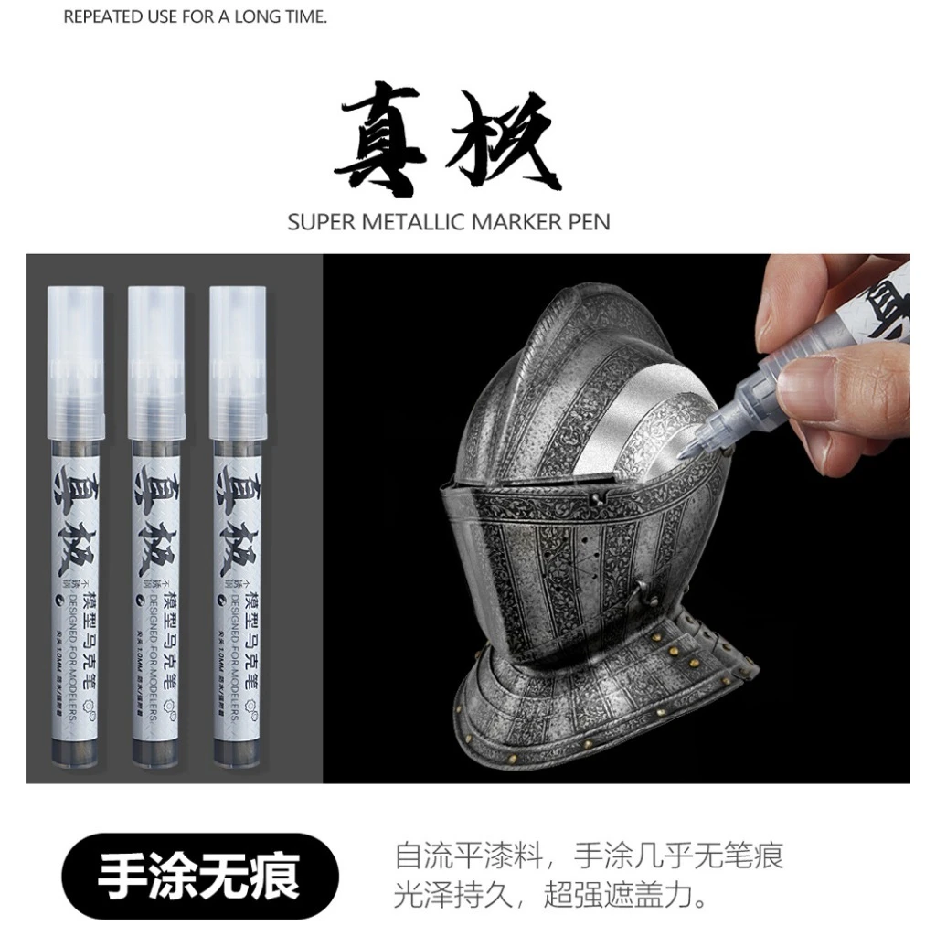 九五二漆 真極馬克筆 MMK-02  金屬馬克筆-赤銅