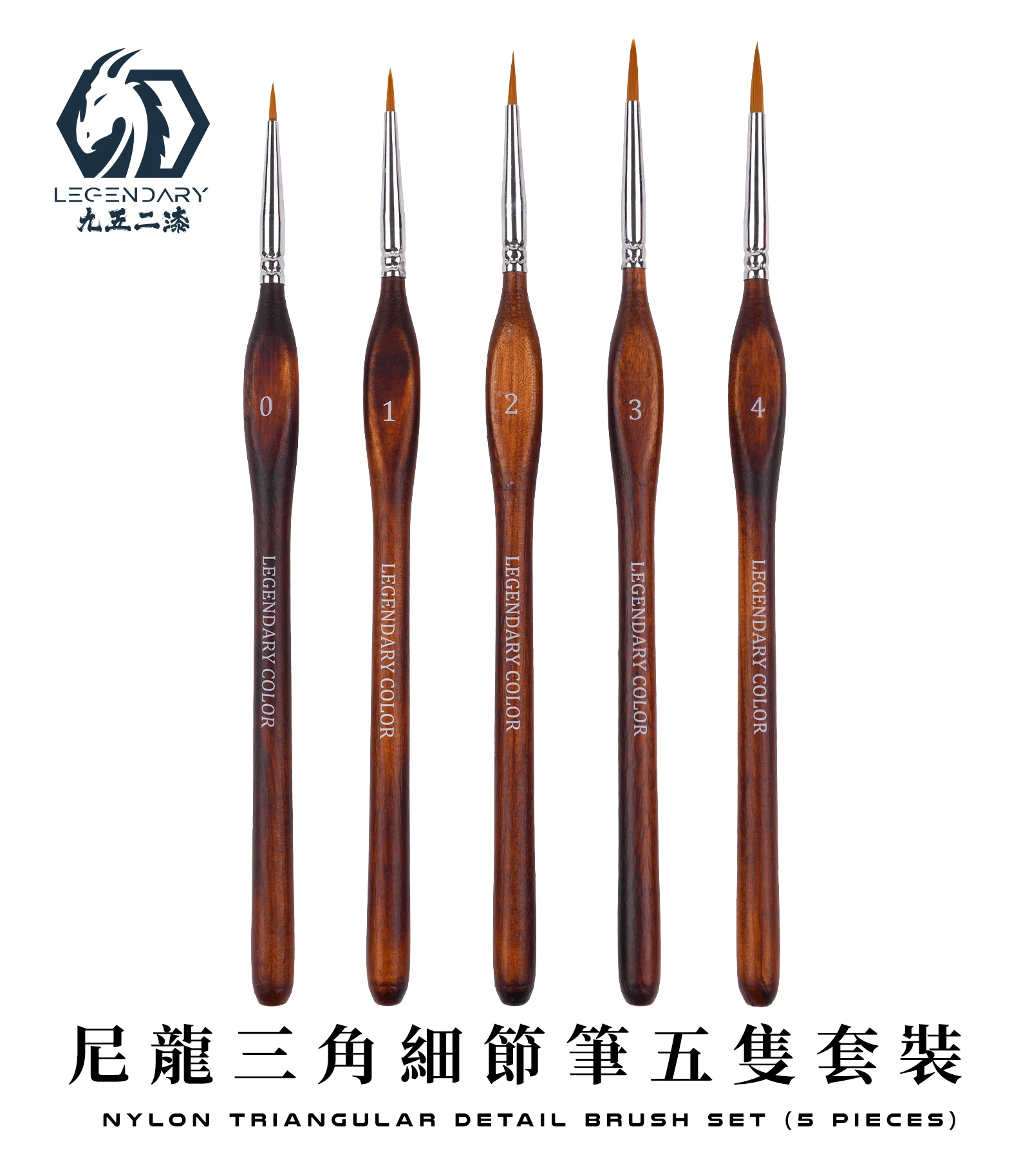 九五二漆 BPG 0010 特級尼龍三角桿細節筆5枝套裝(0~4)