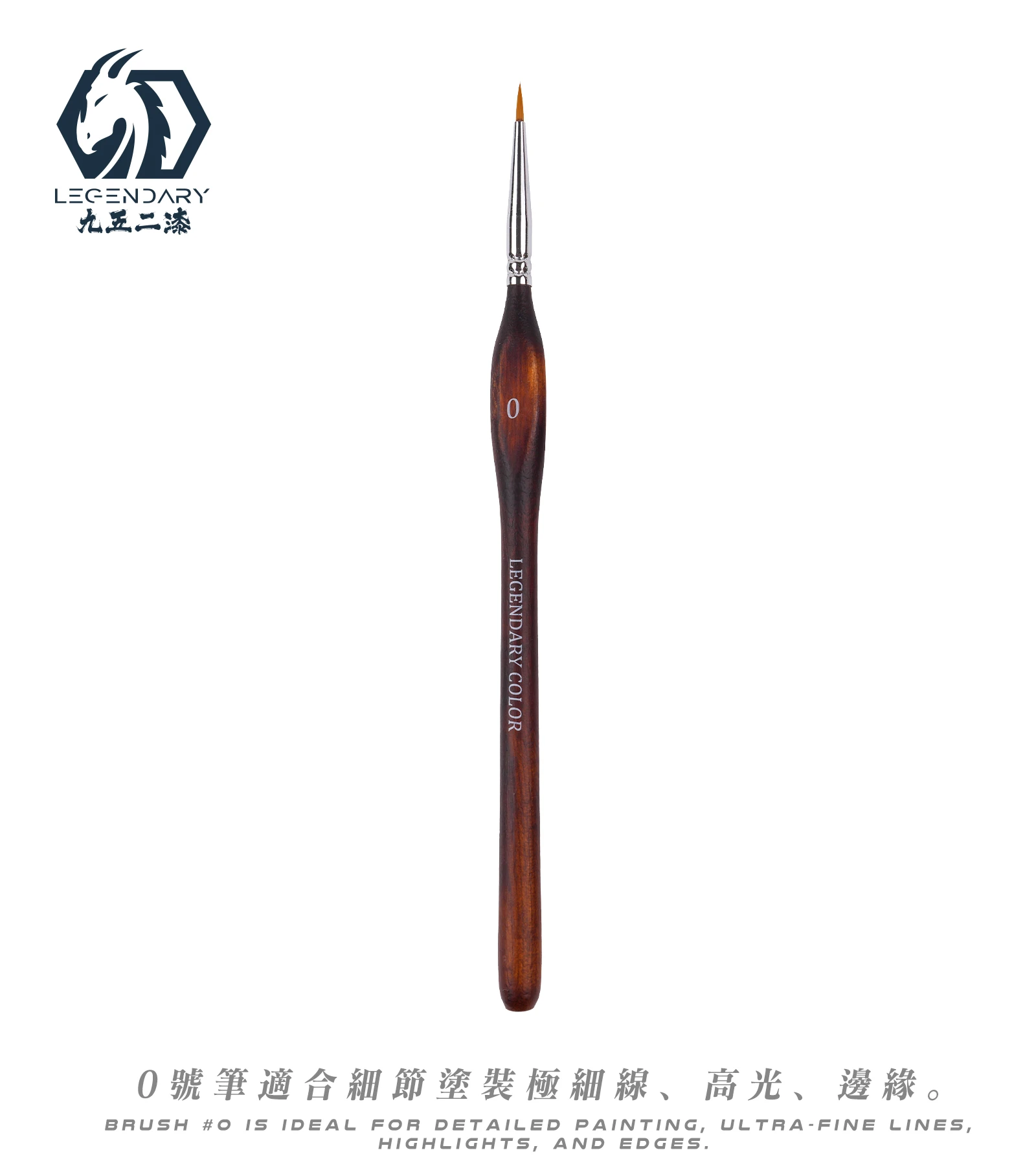 九五二漆 BPG-01 特級尼龍三角桿細節筆0號