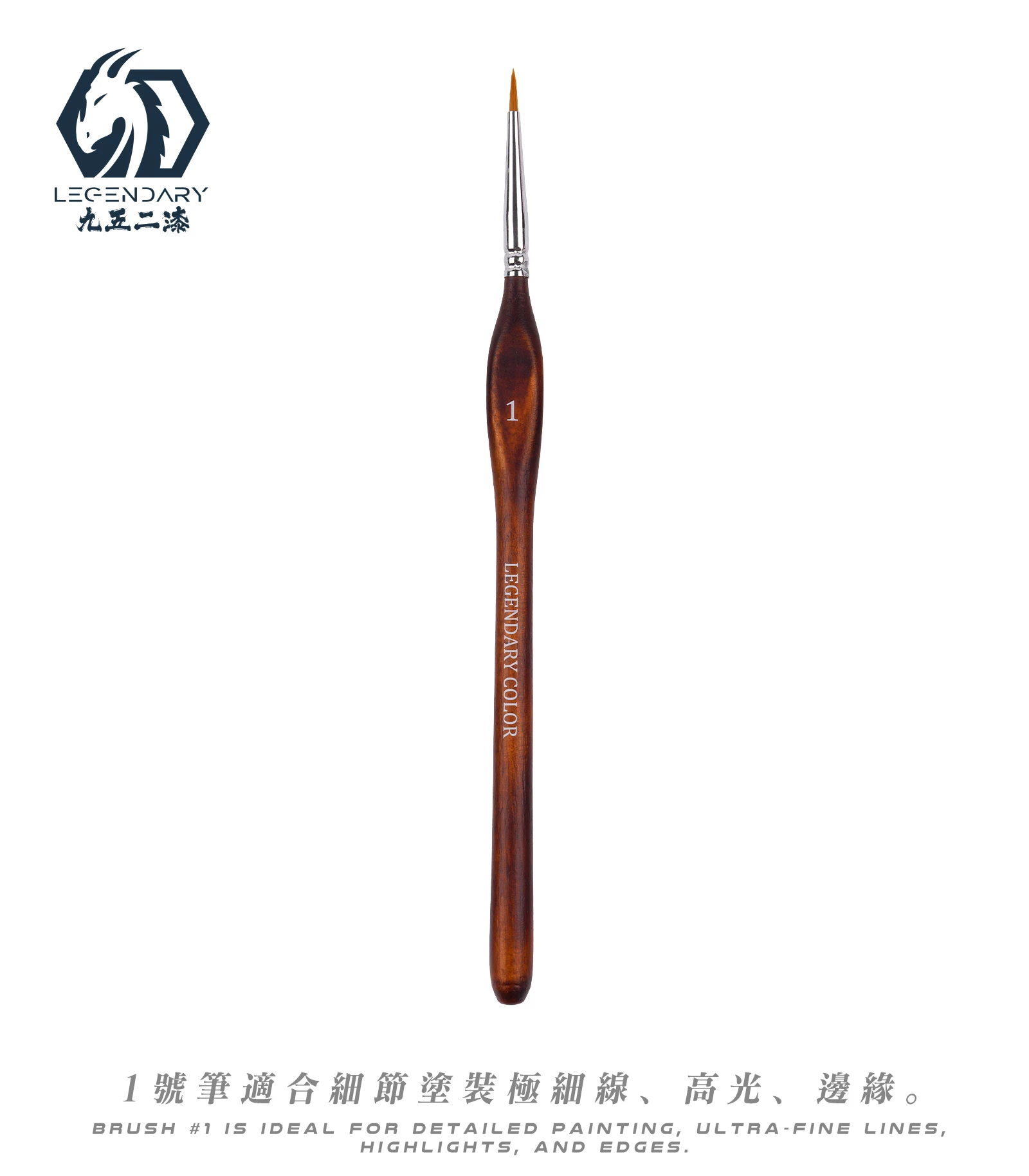 九五二漆 BPG-02 特級尼龍三角桿細節筆1號