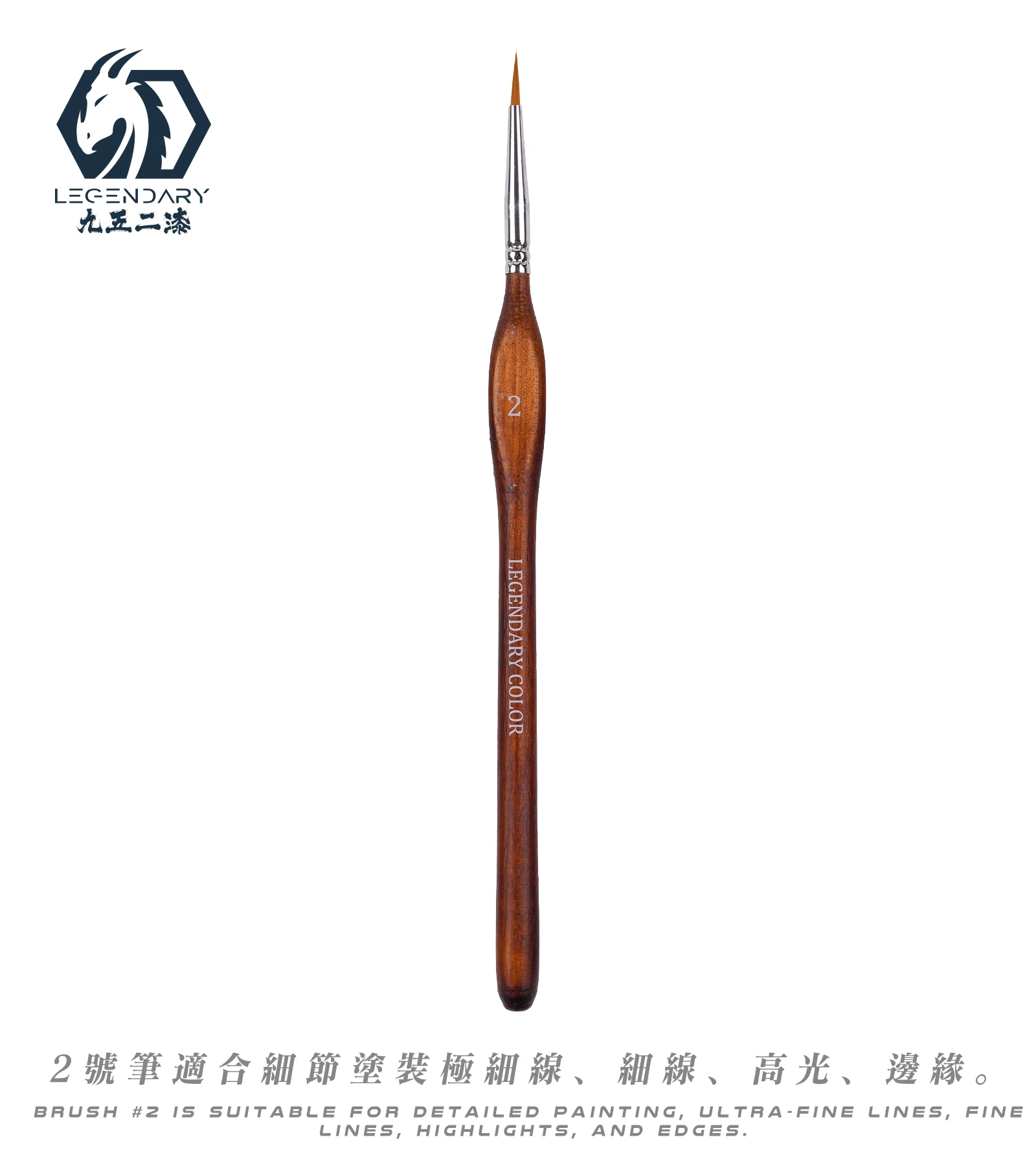 九五二漆 BPG-03 特級尼龍三角桿細節筆2號