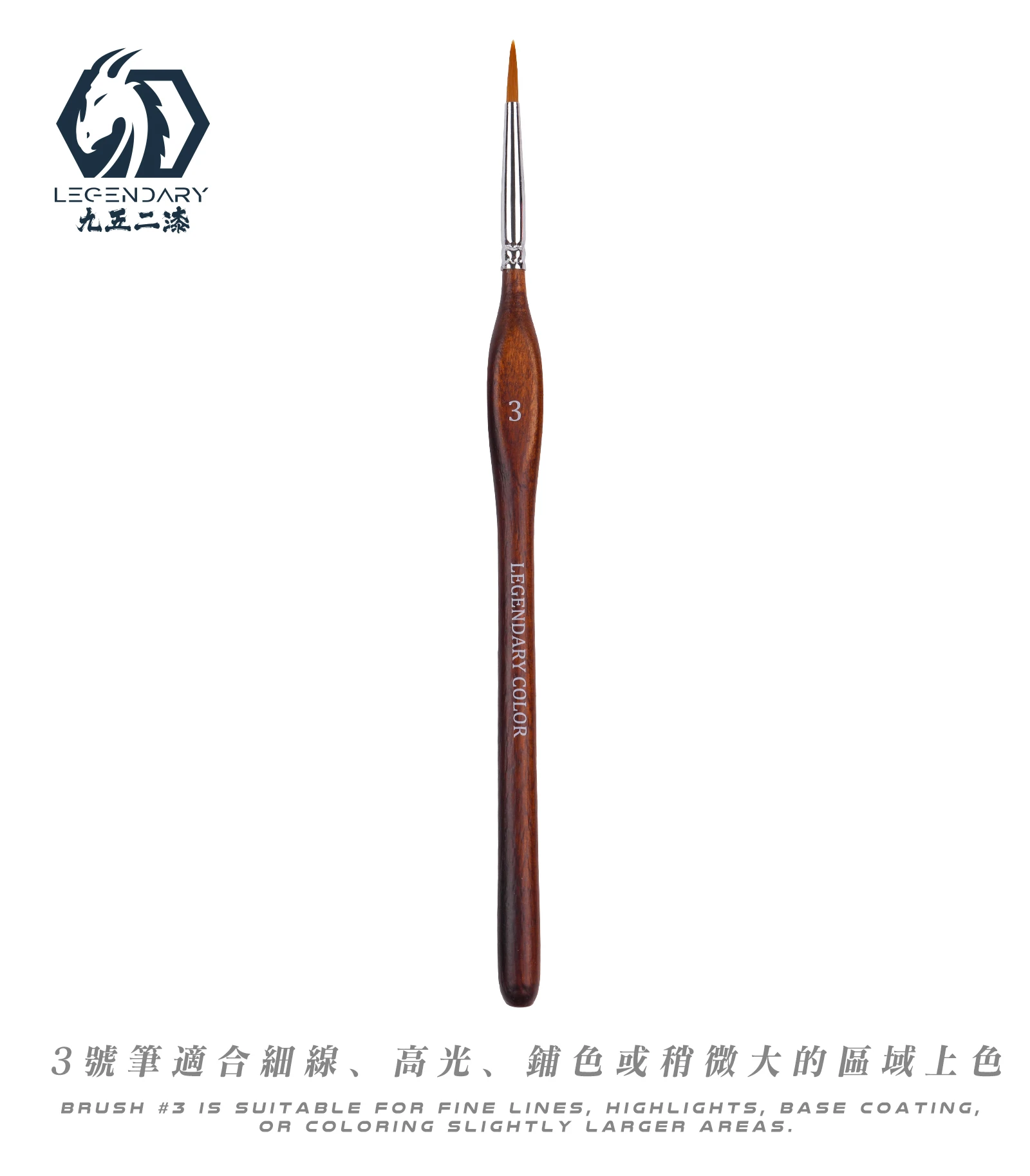 九五二漆 BPG-04 特級尼龍三角桿細節筆3號
