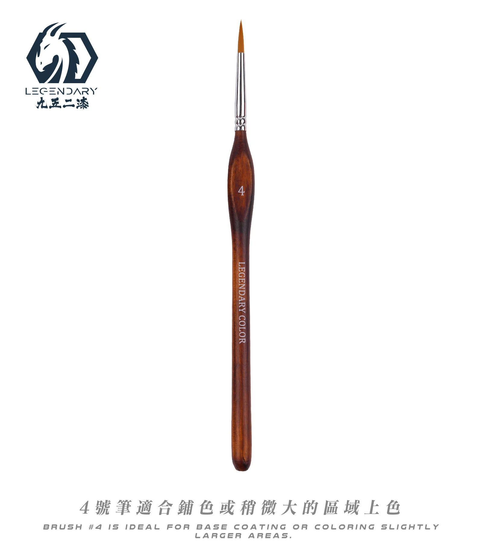 九五二漆 BPG-05 特級尼龍三角桿細節筆4號