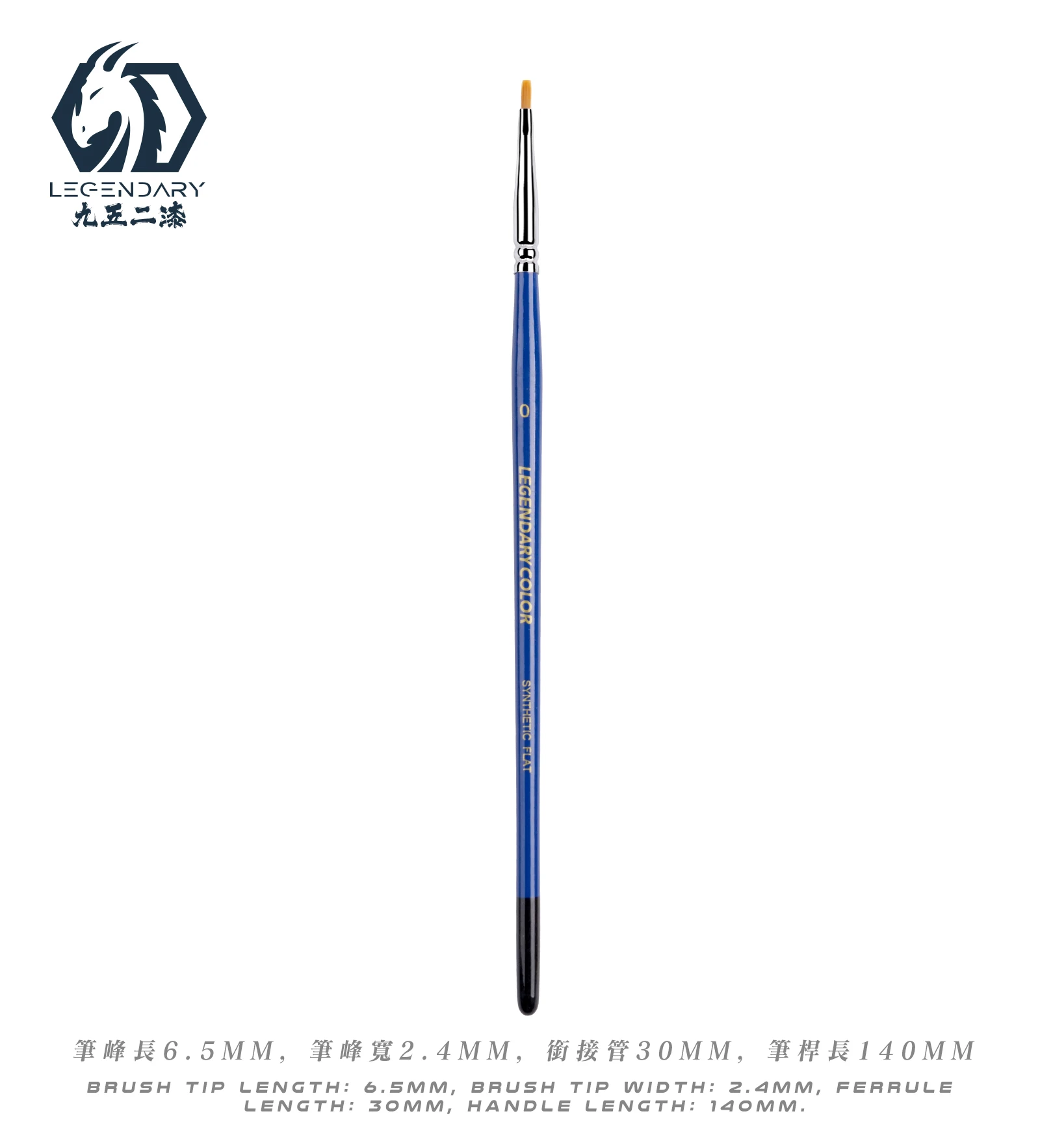 九五二漆 BTP-01 特級尼龍平頭筆0號