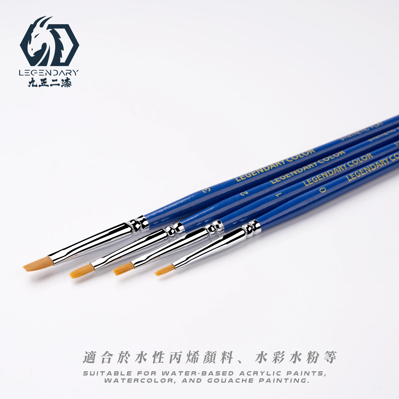 九五二漆 BTP-03 特級尼龍平頭筆2號