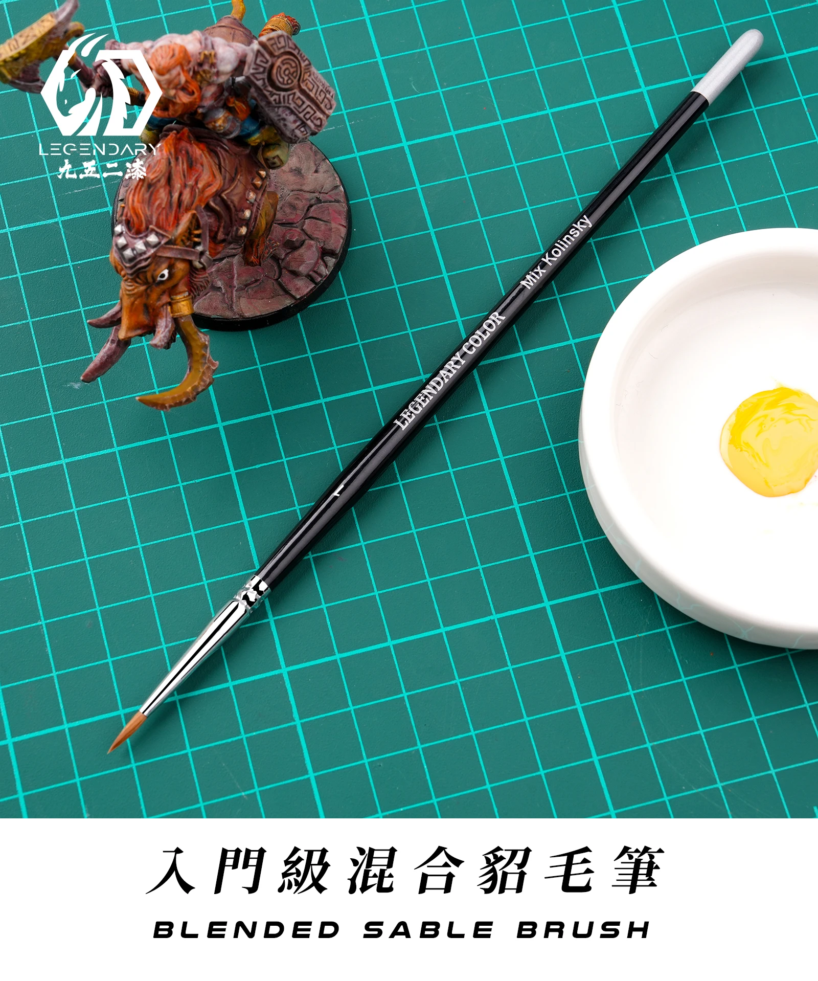 九五二漆 KSD-03 混合貂毛筆2號
