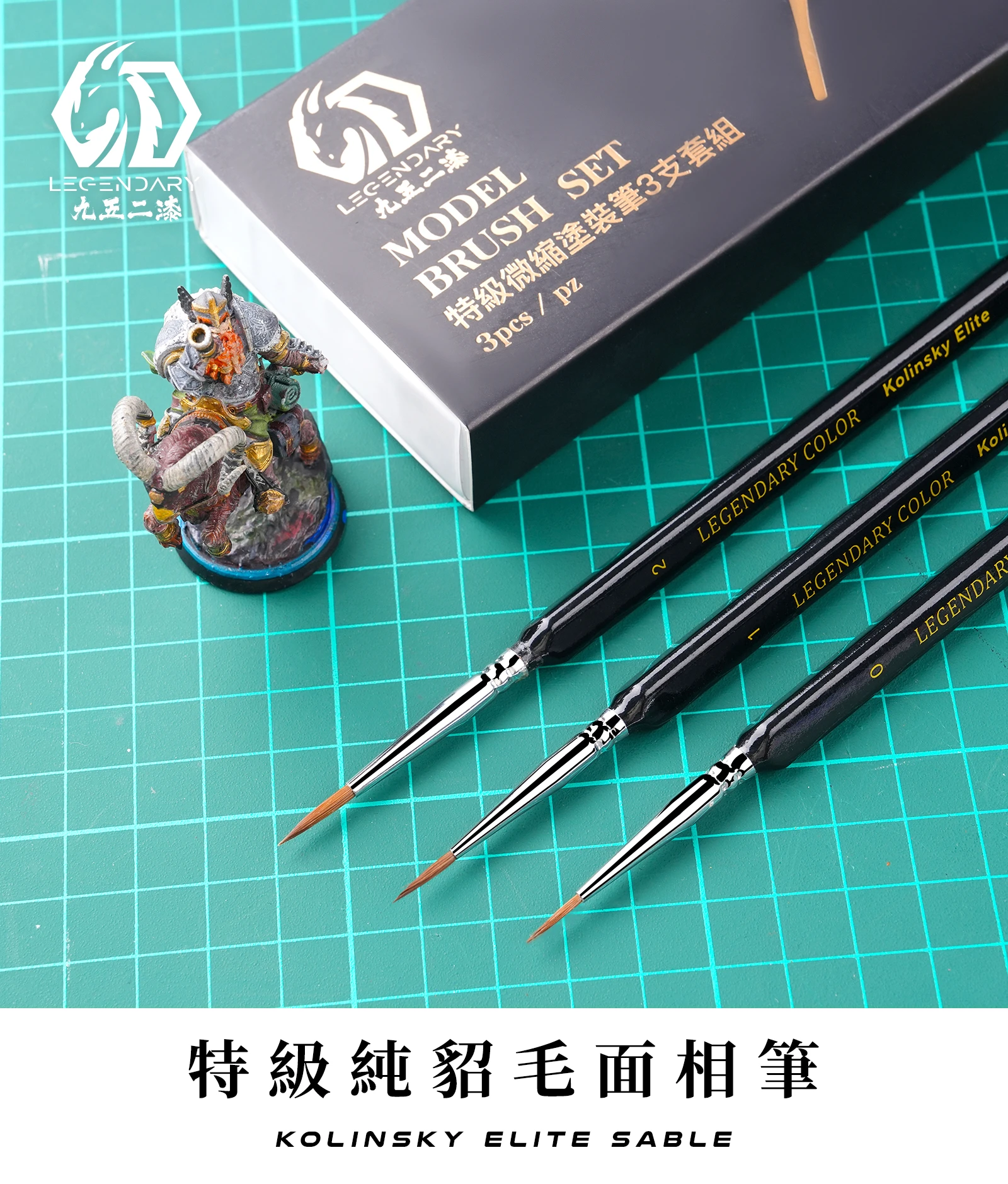 九五二漆 KSE-01 特級三邊桿純貂毛筆0號