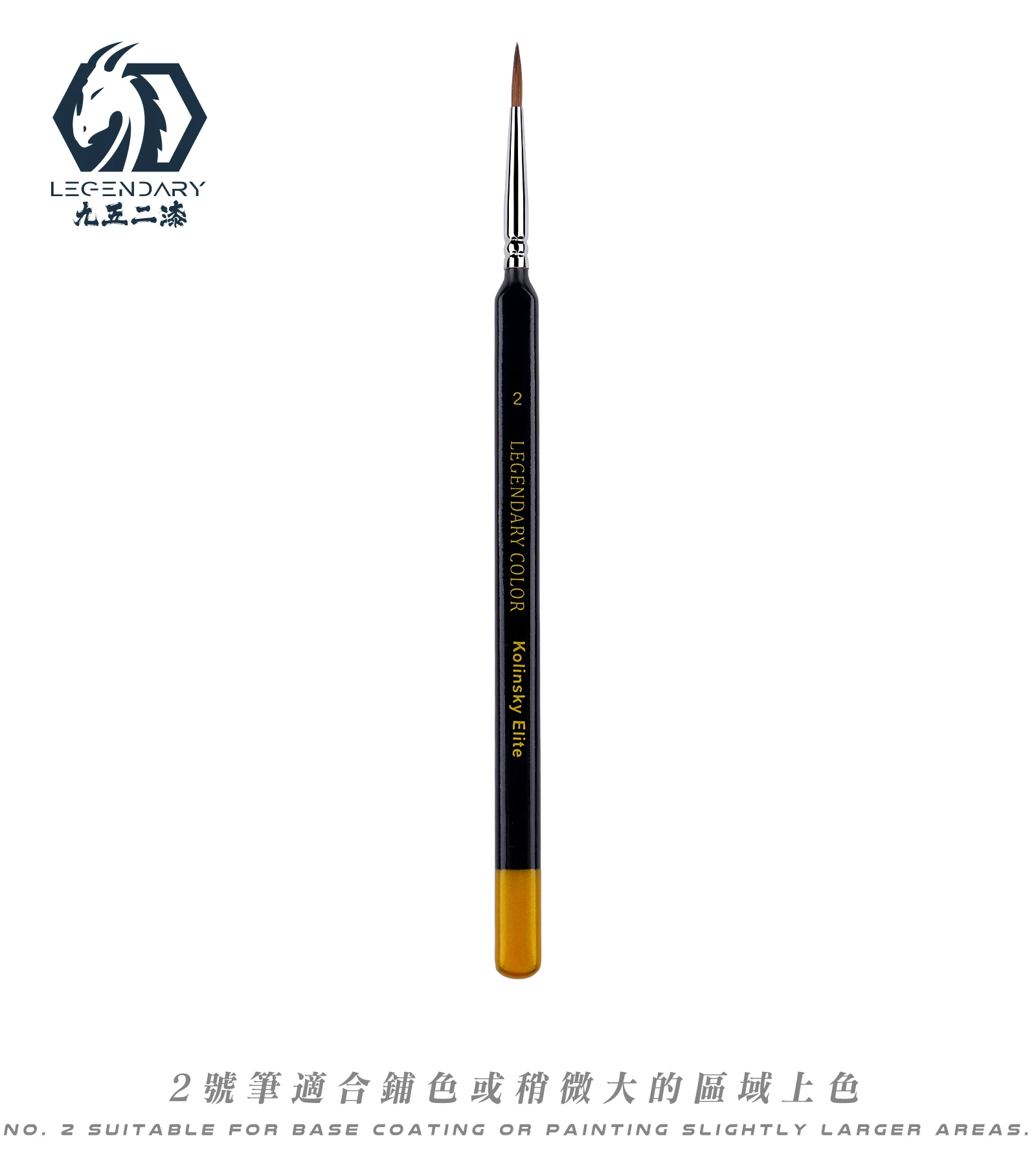 九五二漆 KSE-03 特級三邊桿純貂毛筆2號