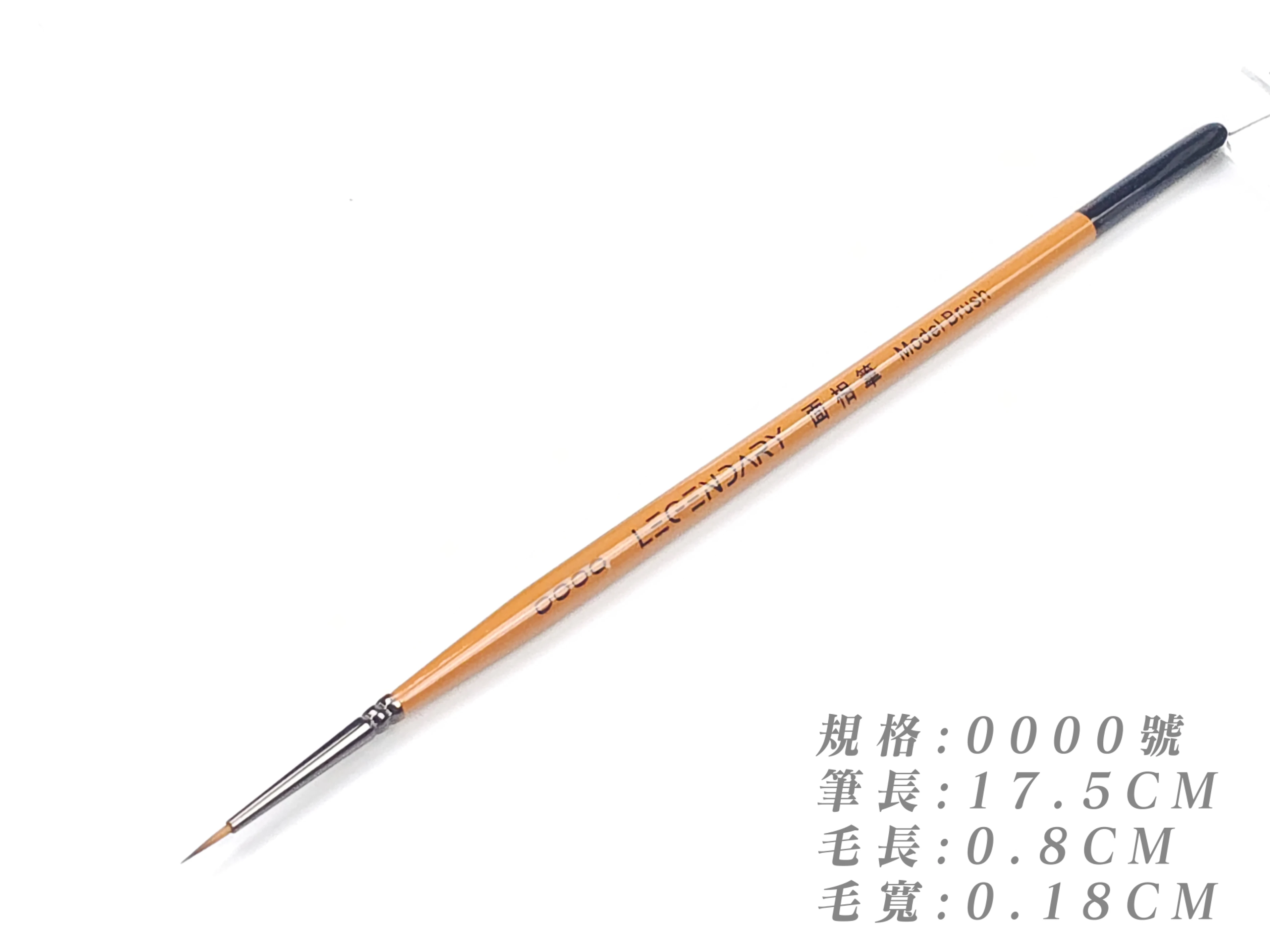 九五二漆 PB-01 模型面相筆0000