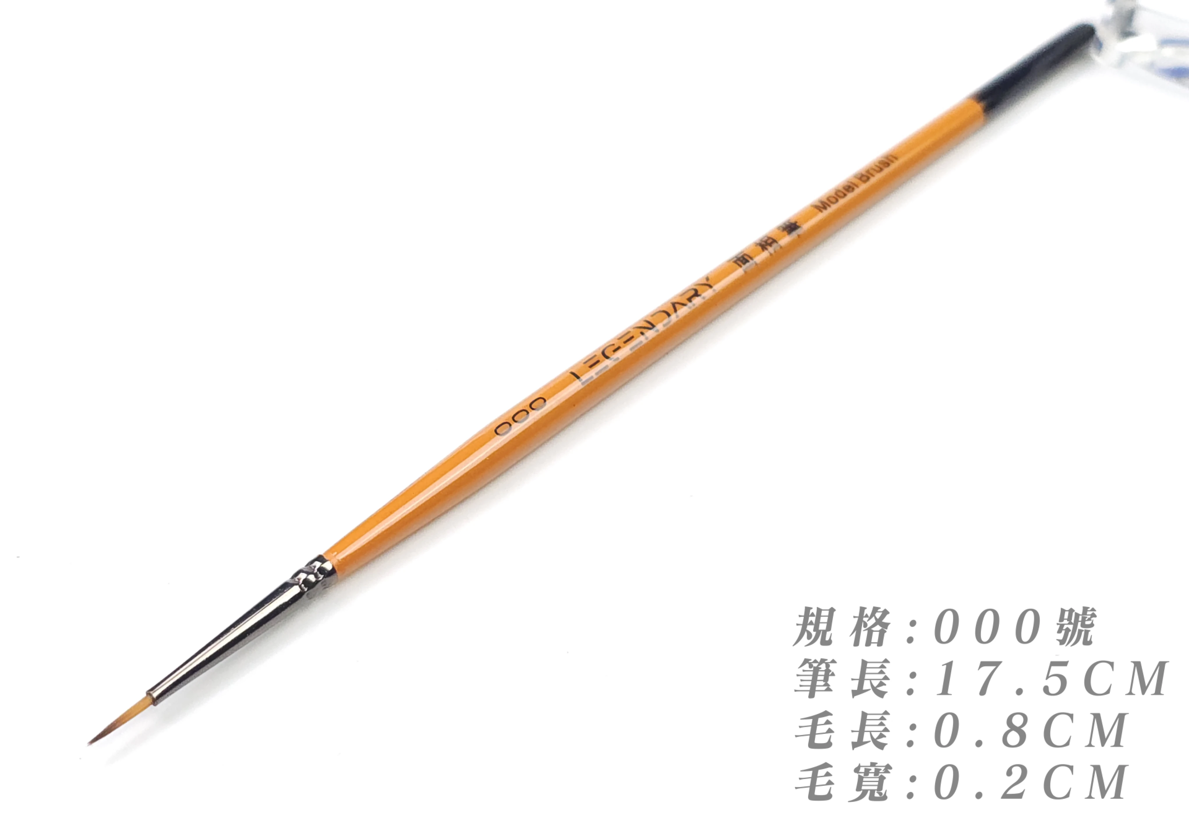 九五二漆 PB-02 模型面相筆000