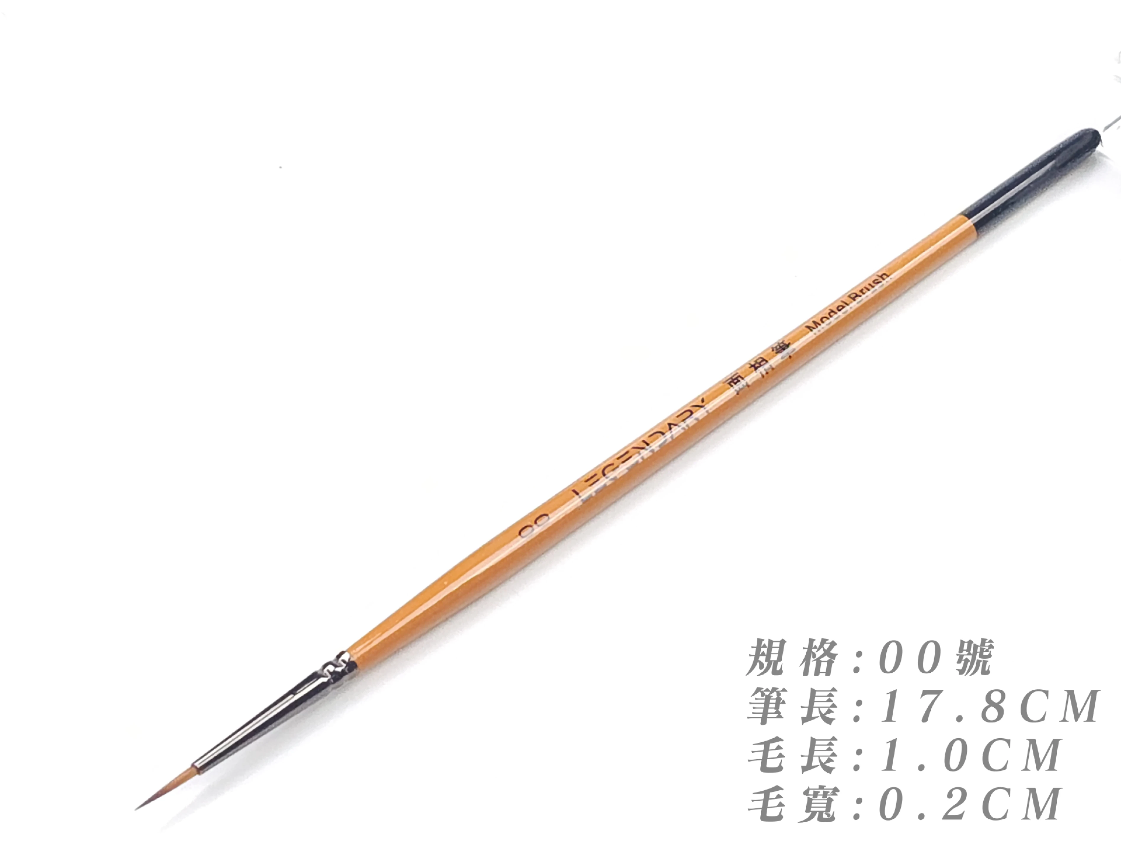 九五二漆 PB-03 模型面相筆00