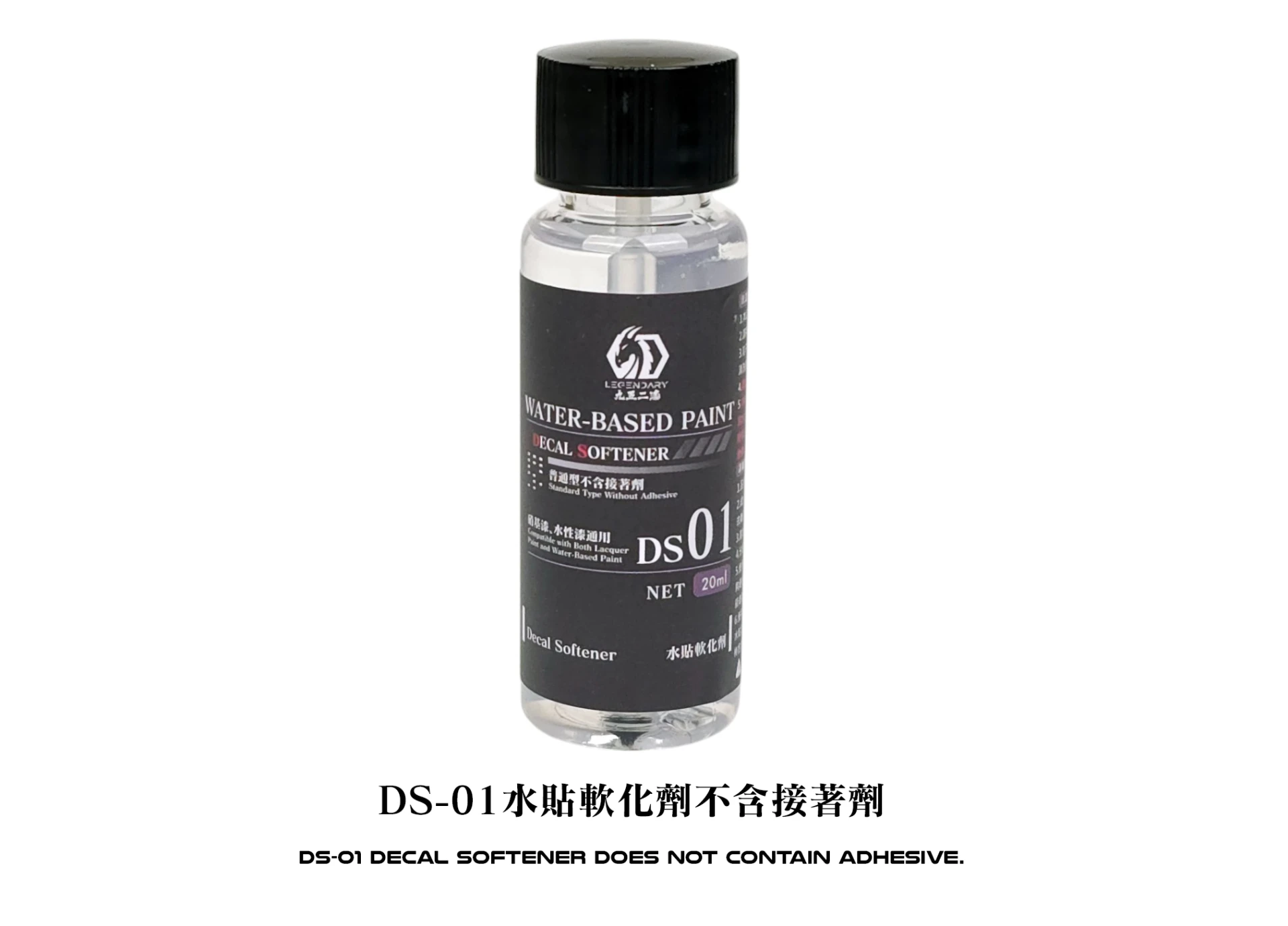 九五二漆 DS-01 水貼軟化劑普通型