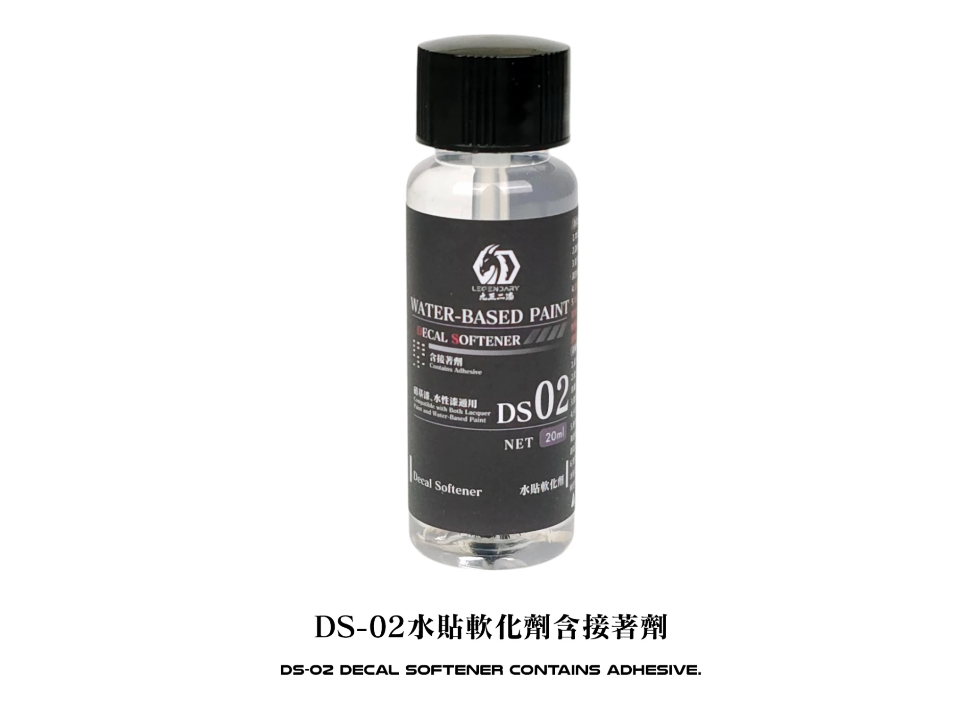 九五二漆 DS-02 水貼軟化劑含接著劑