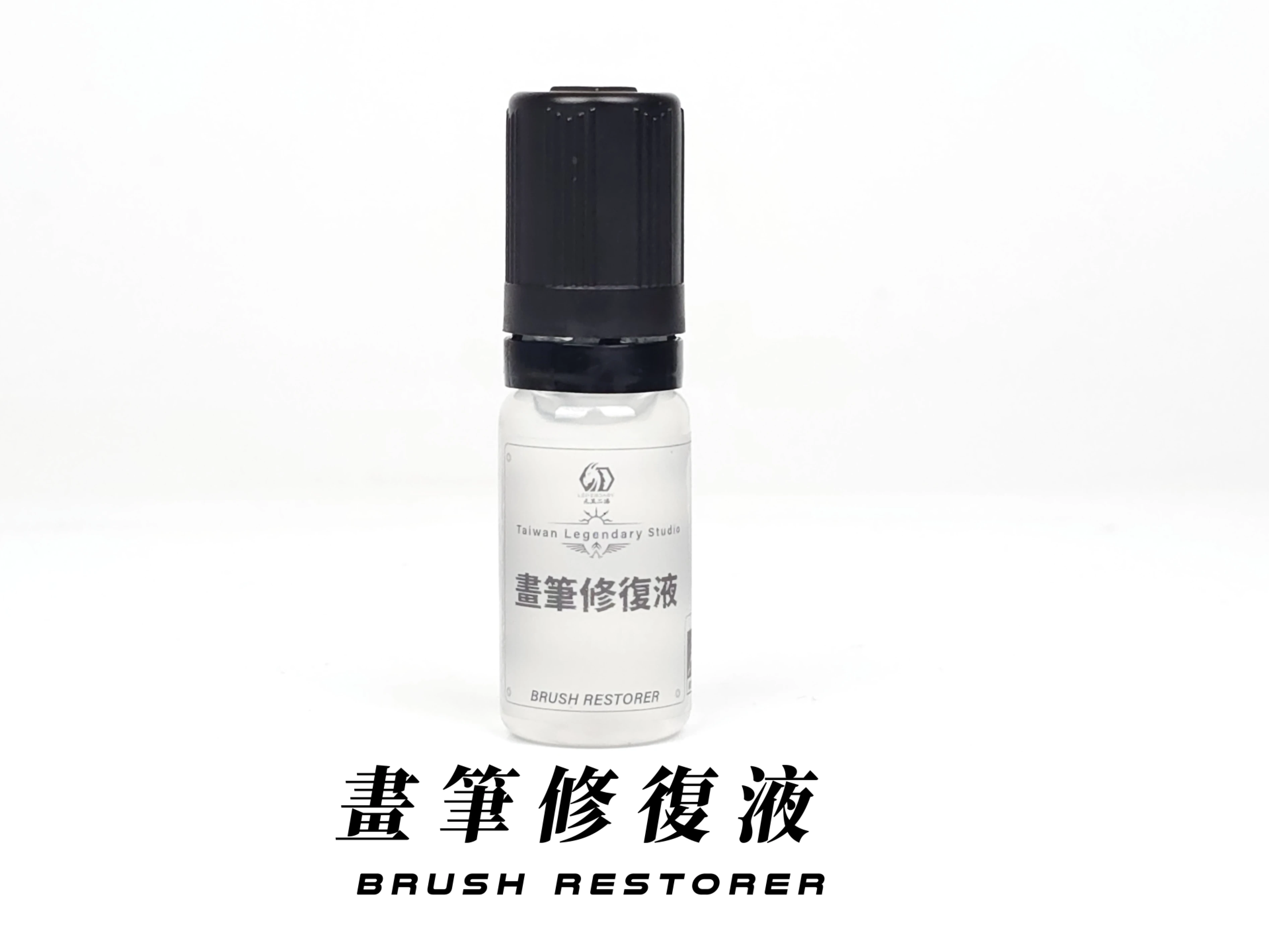 九五二漆 BR-01 畫筆修復液