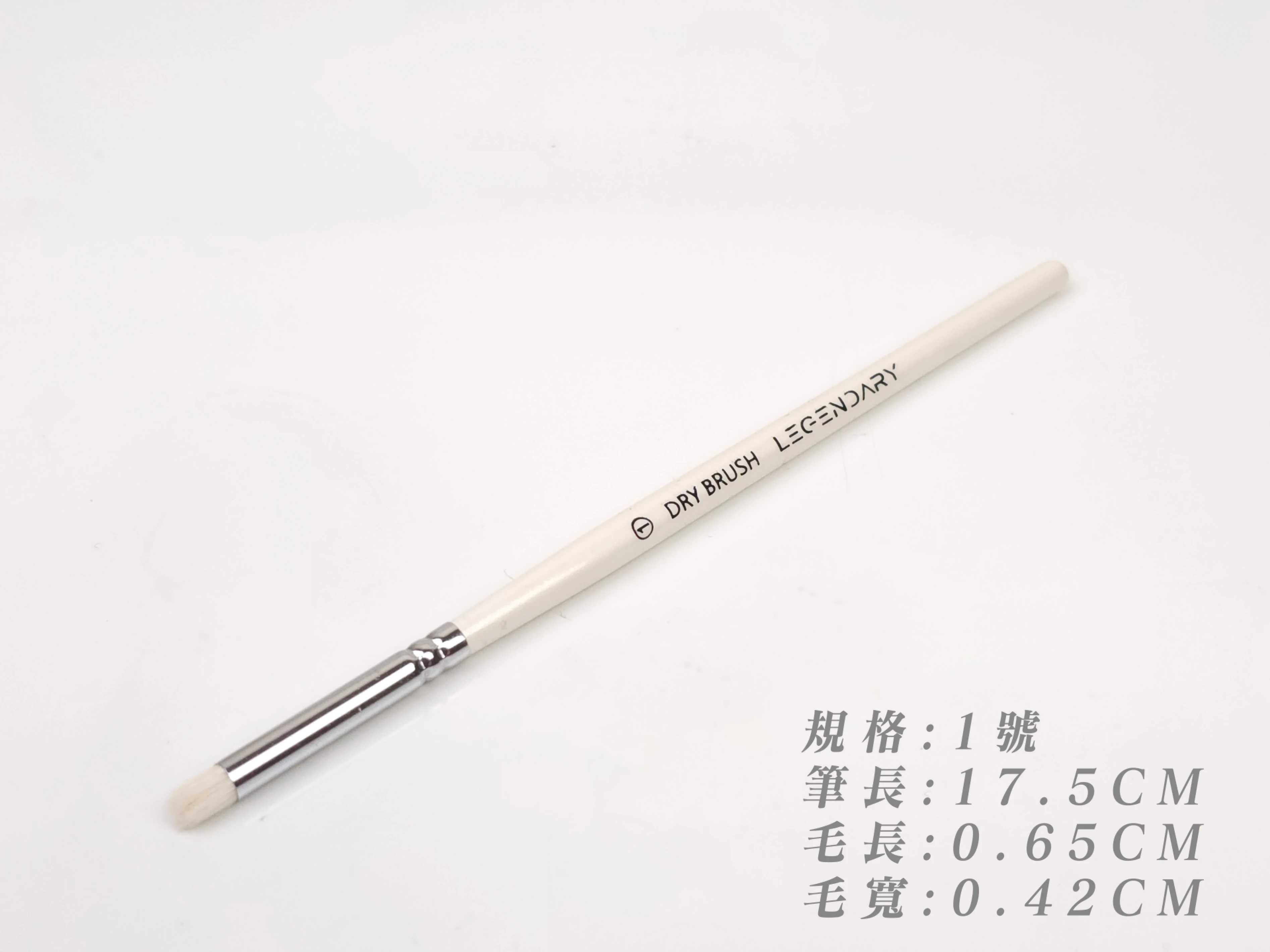 九五二漆 GMW-01 模型用乾刷筆1 毛寬0.42CM