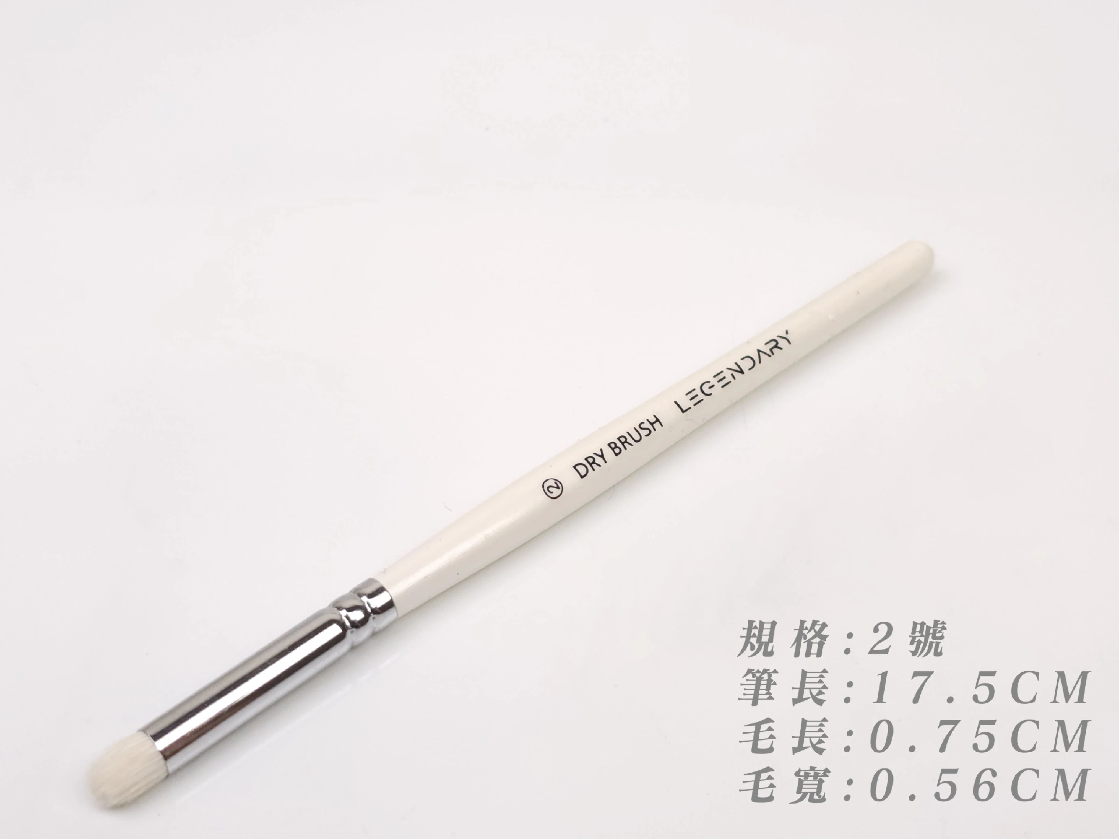 九五二漆 GMW-02 模型用乾刷筆2 毛寬0.56CM