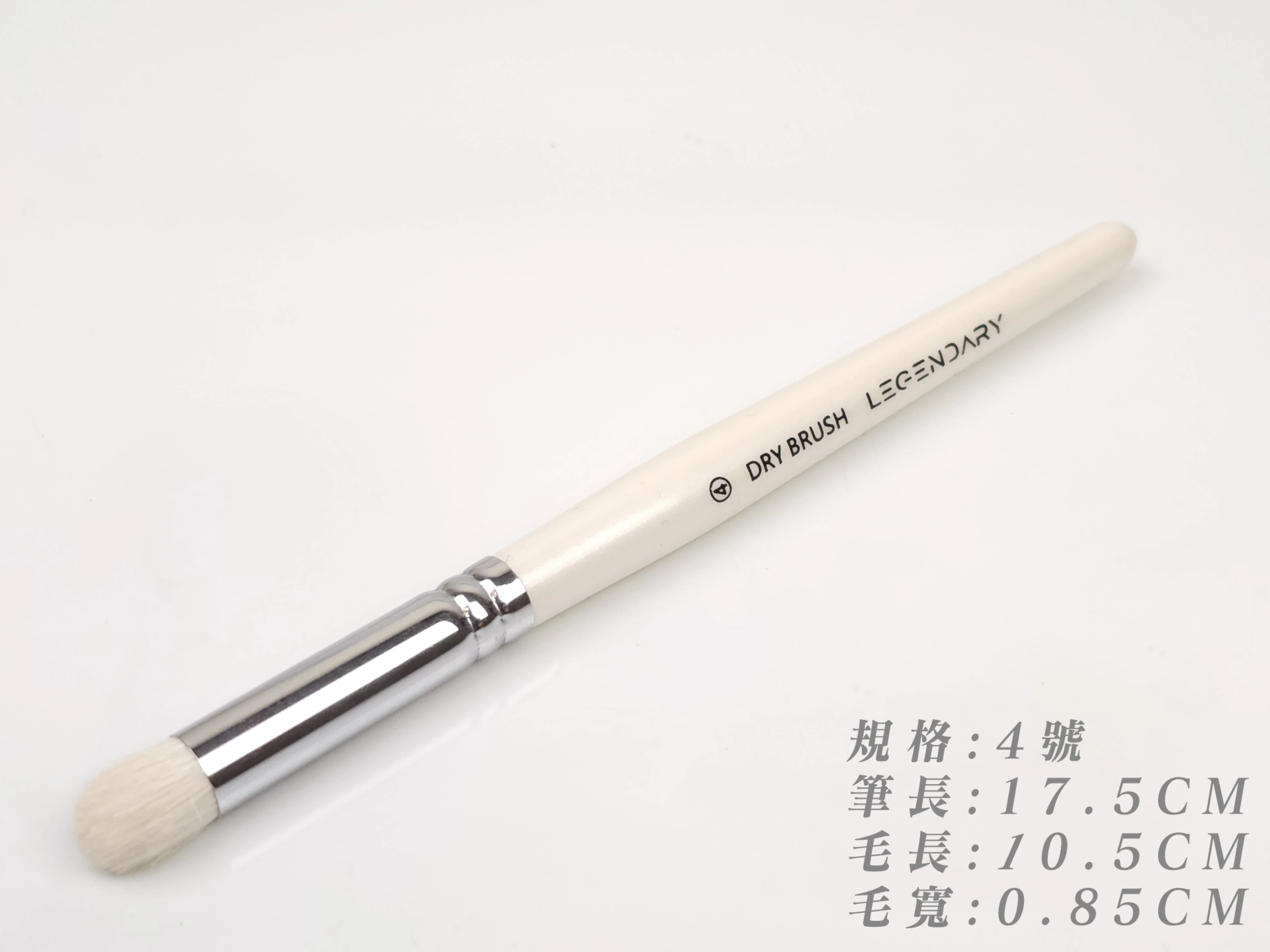 九五二漆 GMW-04 模型用乾刷筆4 毛寬0.85CM