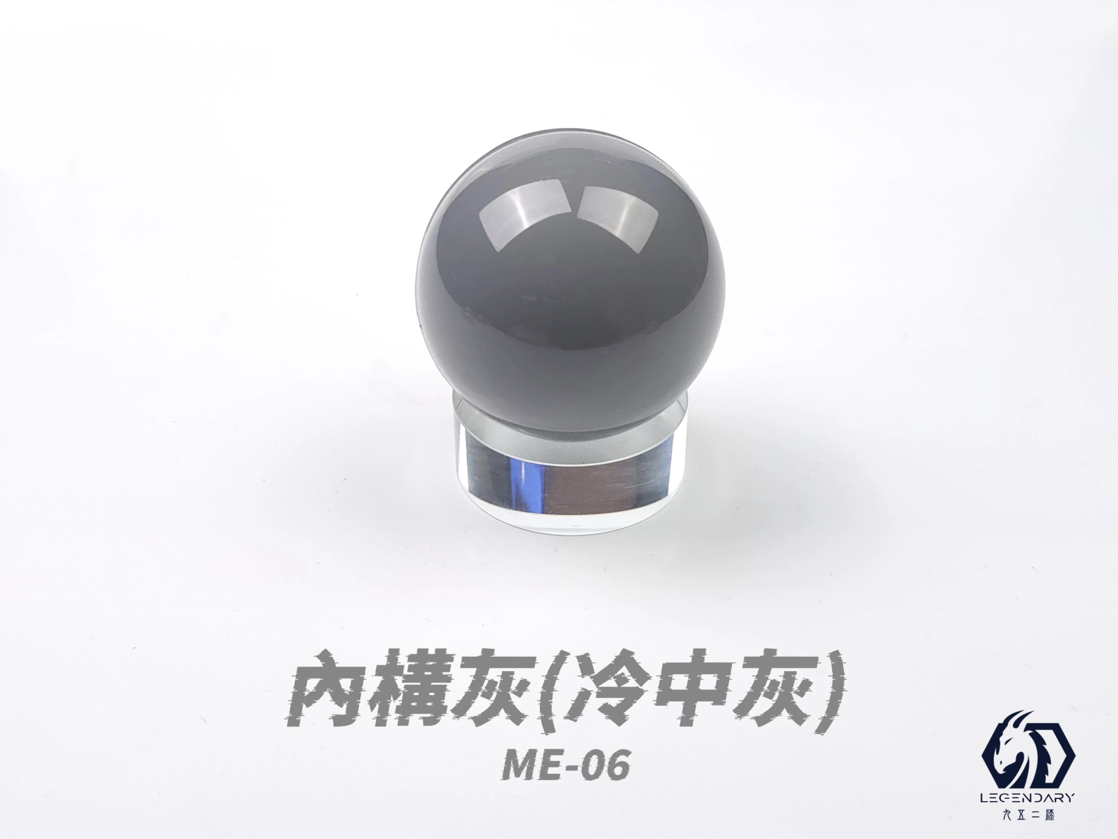 九五二漆 ME-06 內構灰 20ML(冷灰3)