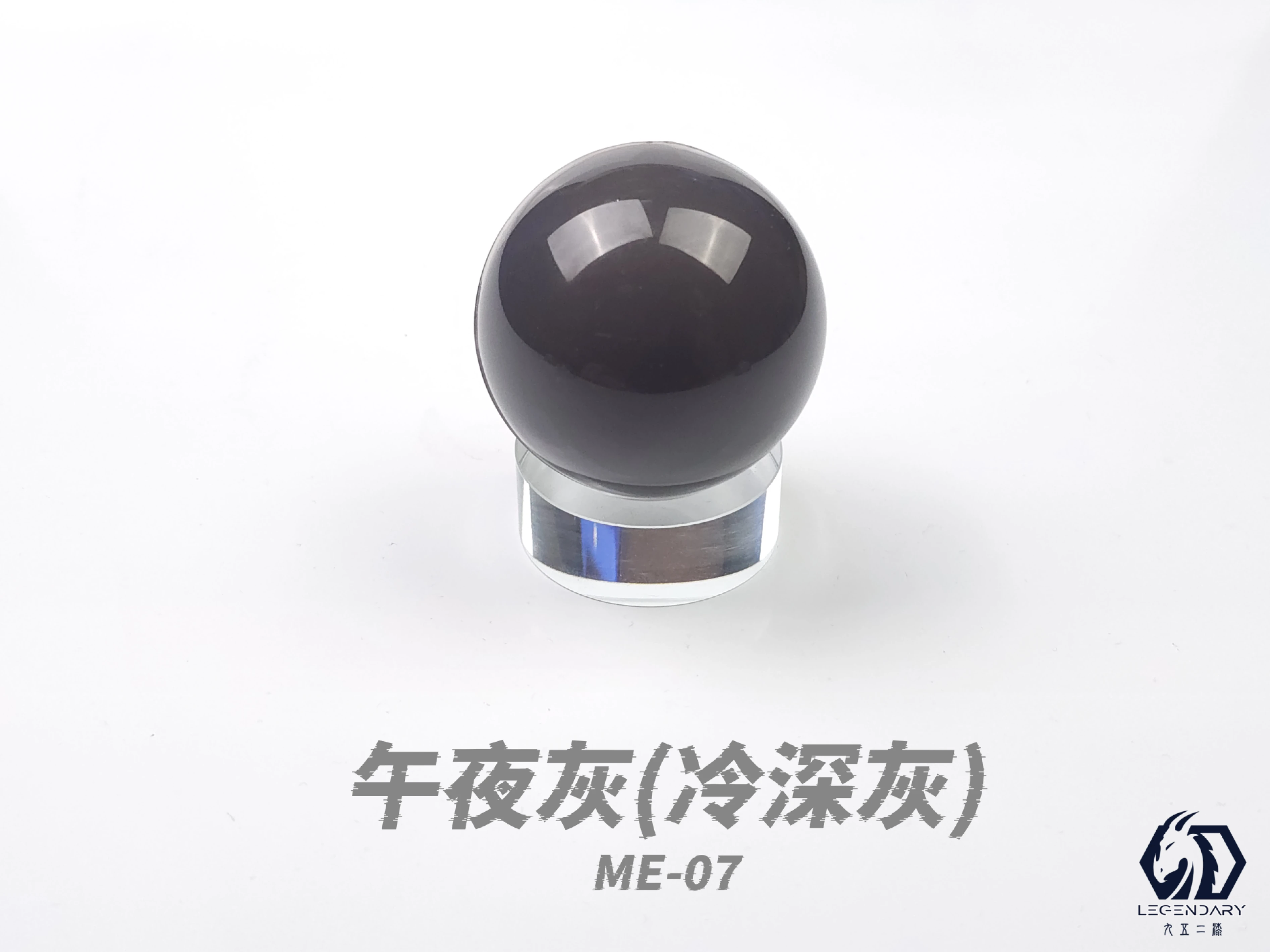 九五二漆 ME-07 午夜灰 20ML(冷灰4)