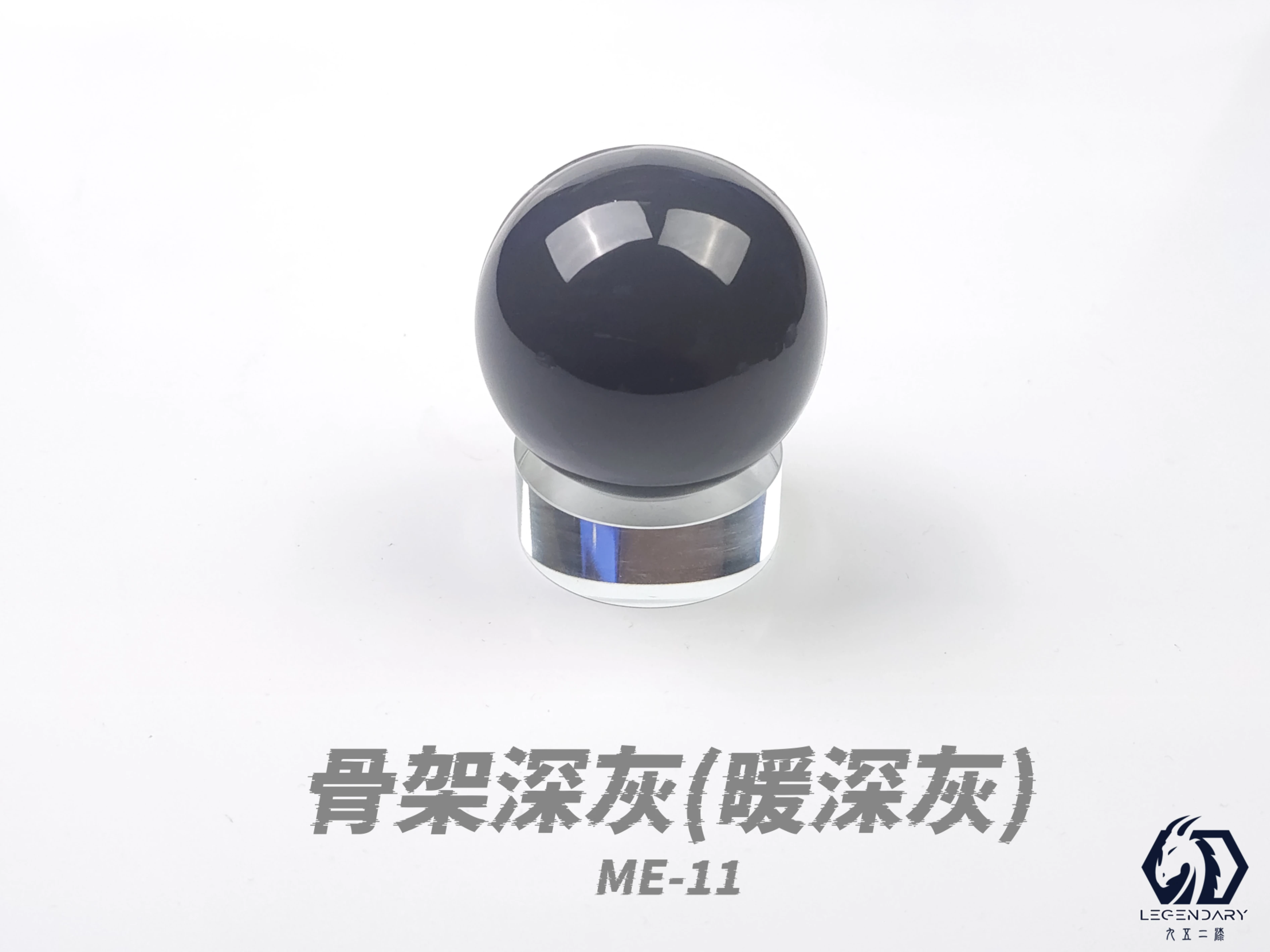 九五二漆 ME-11 骨架深灰 20ML(暖灰3)