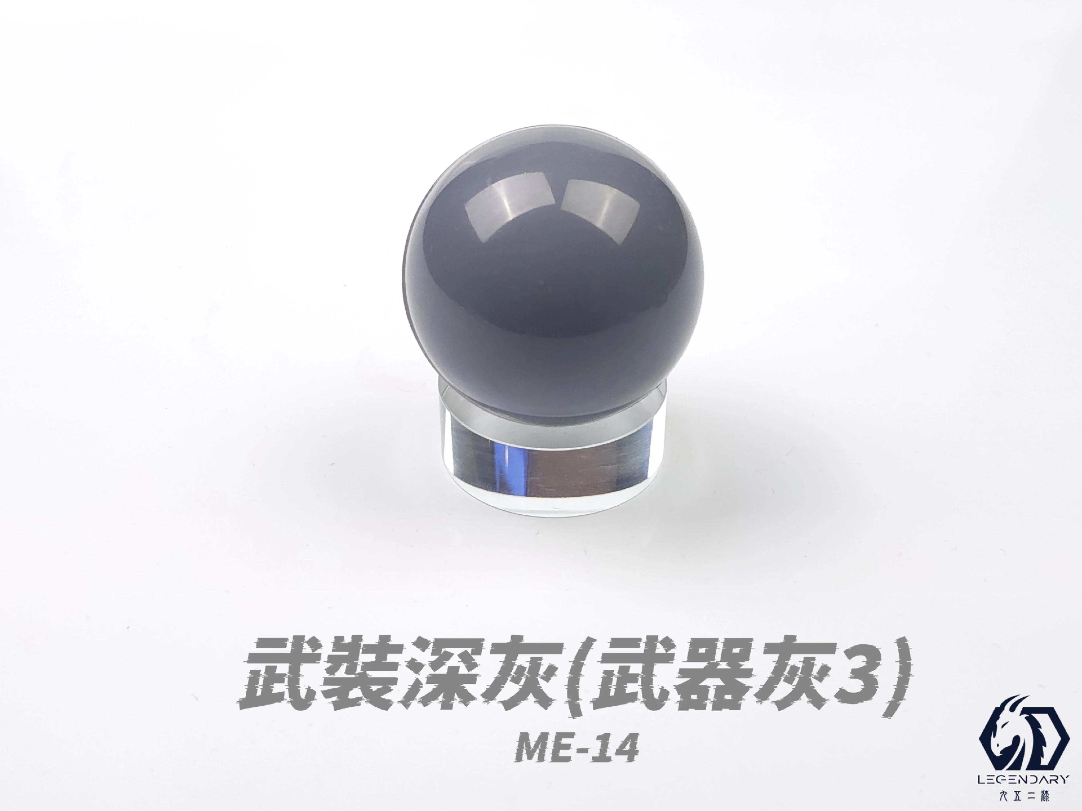 九五二漆 ME-14 武裝深灰 20ML(武器灰3)