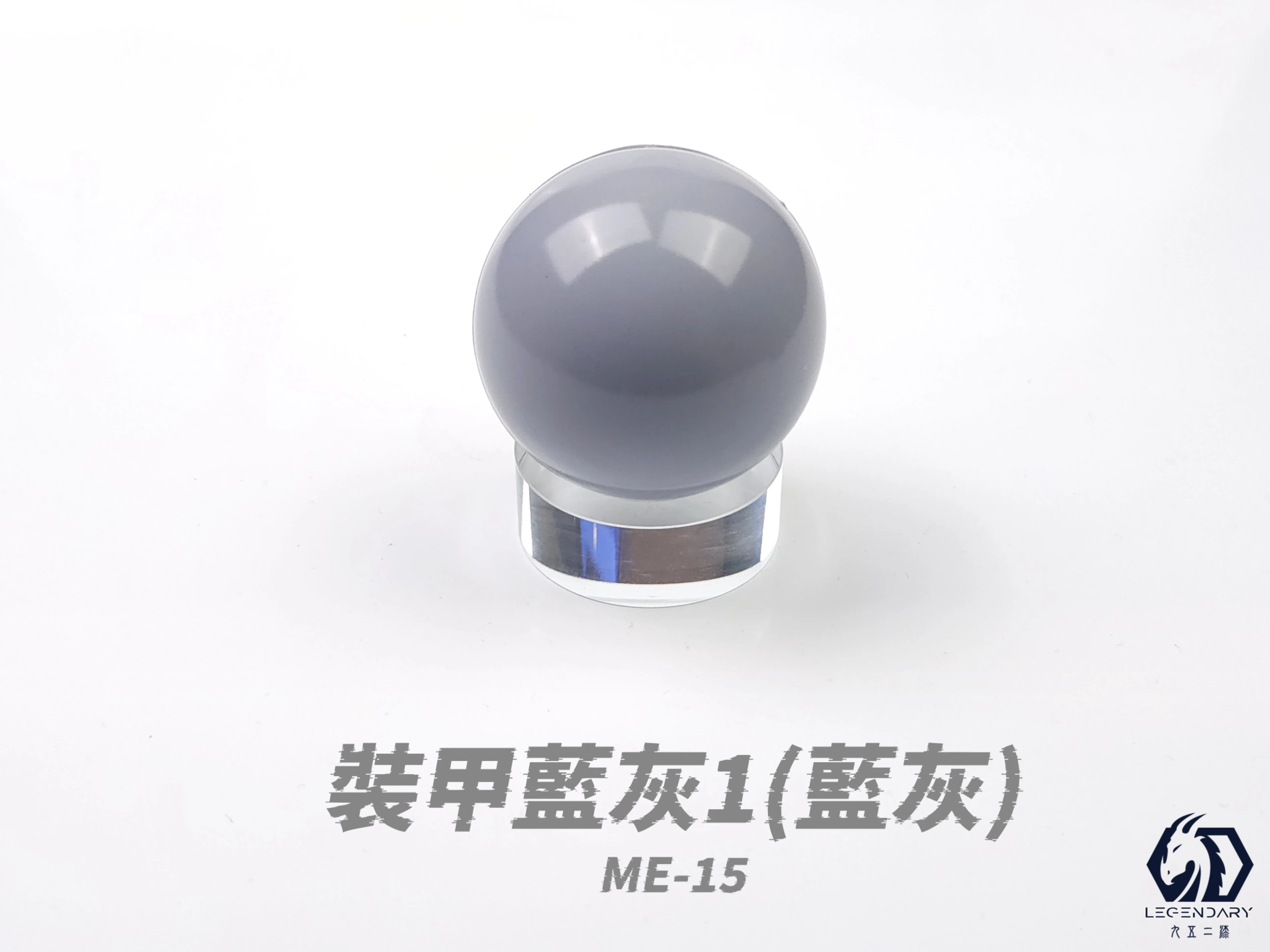 九五二漆 ME-15 裝甲藍灰(1) 20ML(藍灰)