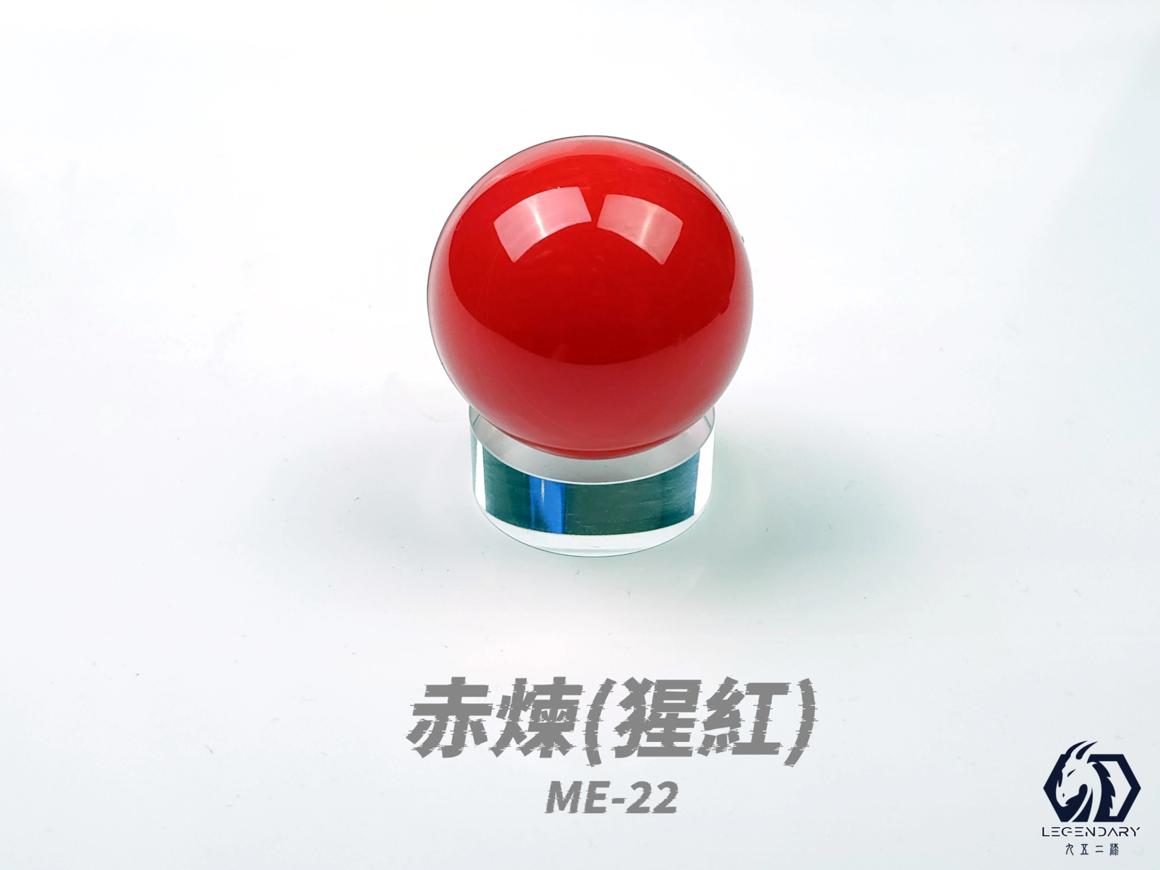 九五二漆 ME-22 赤煉 20ML(猩紅)