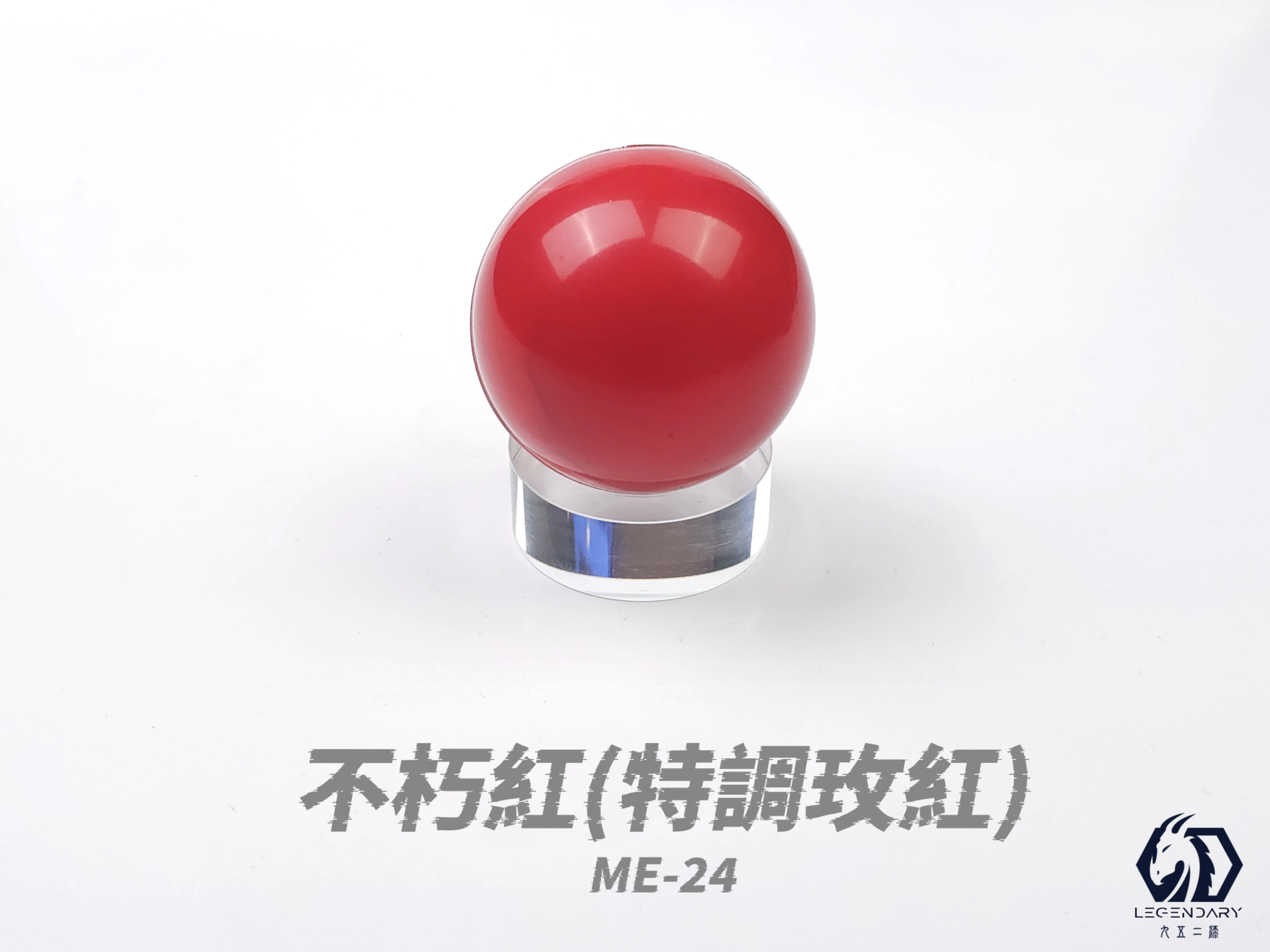 九五二漆 ME-24 不朽紅 20ML(特調玫紅)